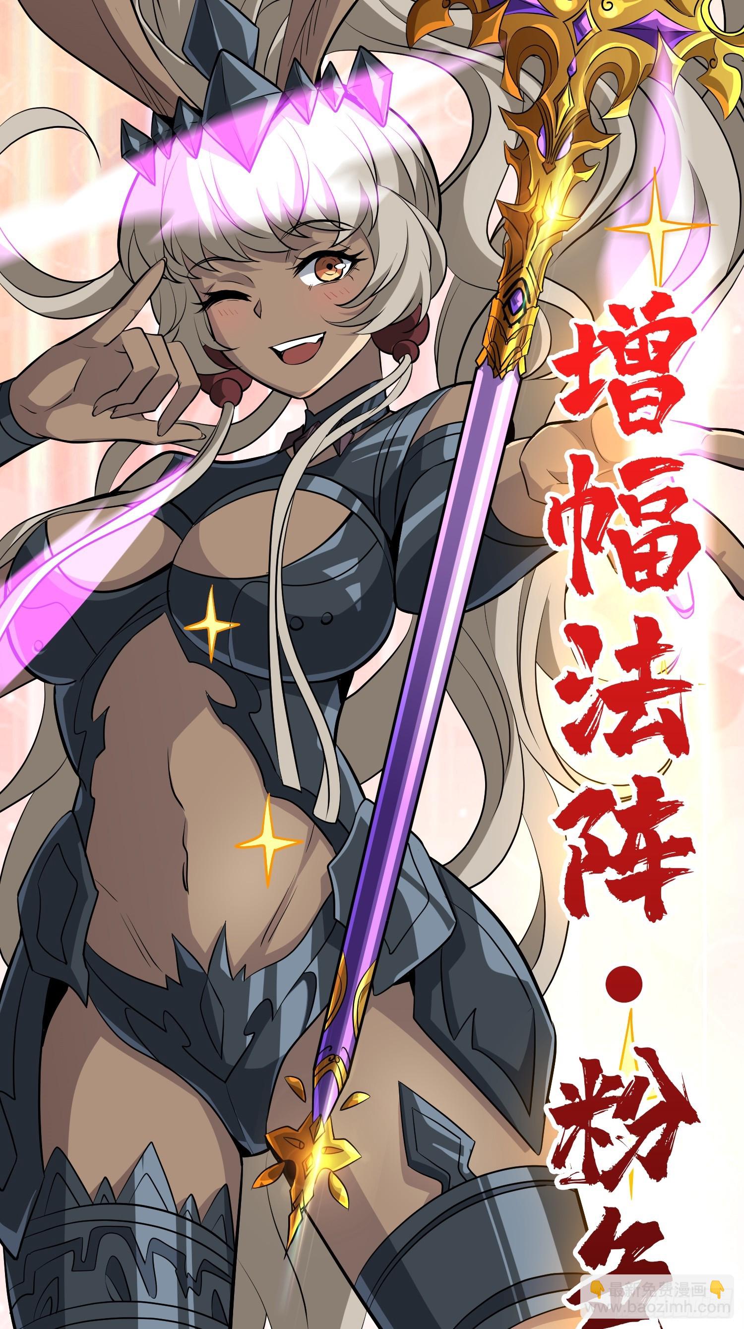 開局就有王者賬號 - 盲盒獎勵(2/2) - 2