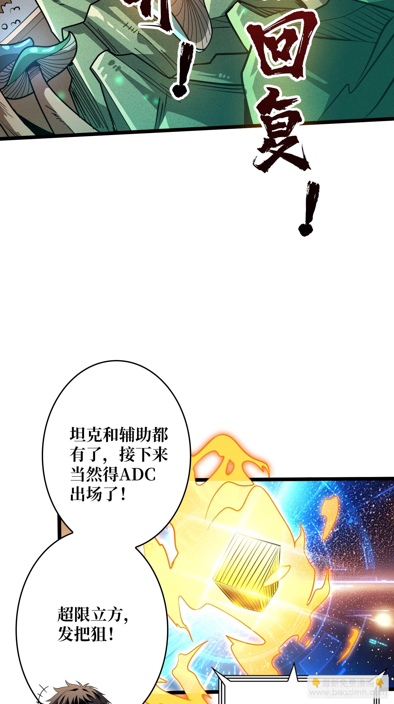 開局就有王者賬號 - 盲盒獎勵(2/2) - 1