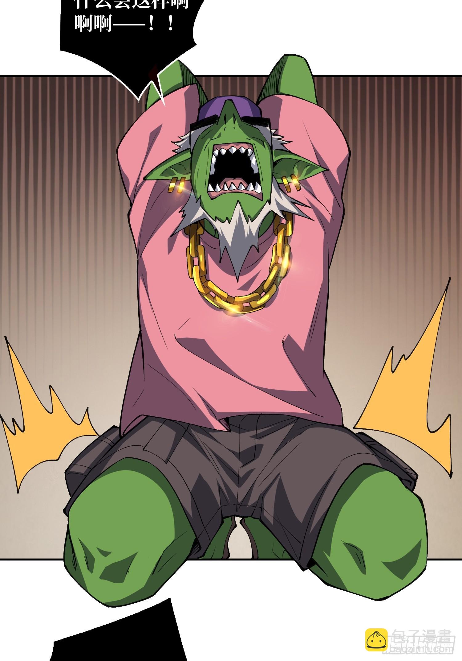 開局就有王者賬號 - 盲盒獎勵(1/2) - 6