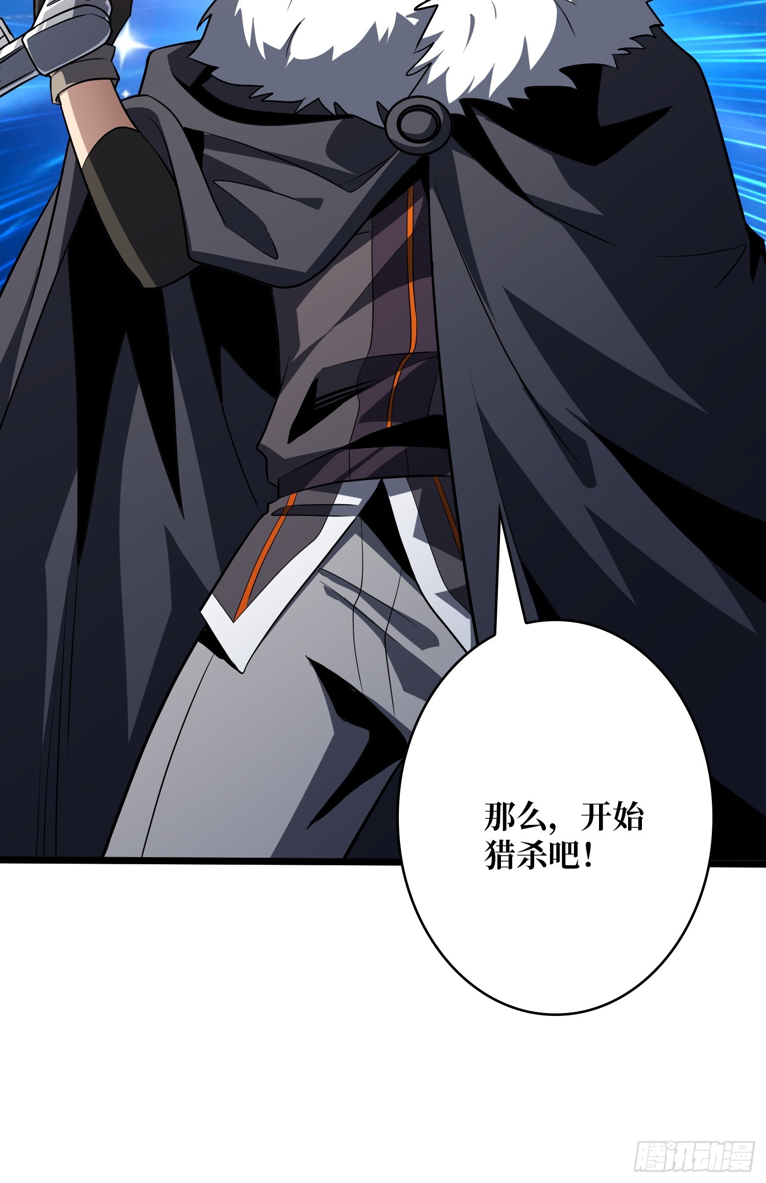 開局就有王者賬號 - 盲盒獎勵(2/2) - 4