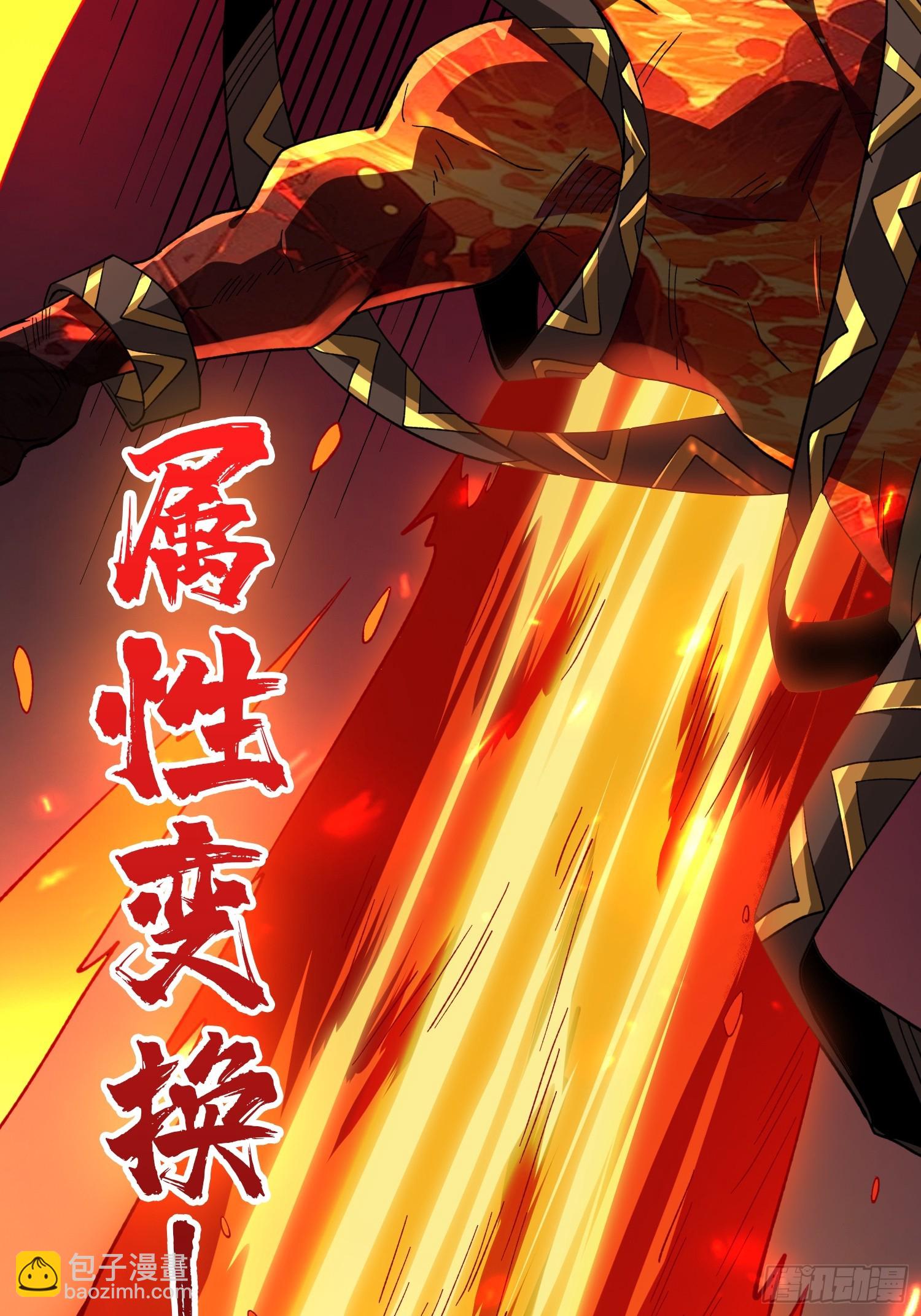 開局就有王者賬號 - 幻境驚魂(1/2) - 2