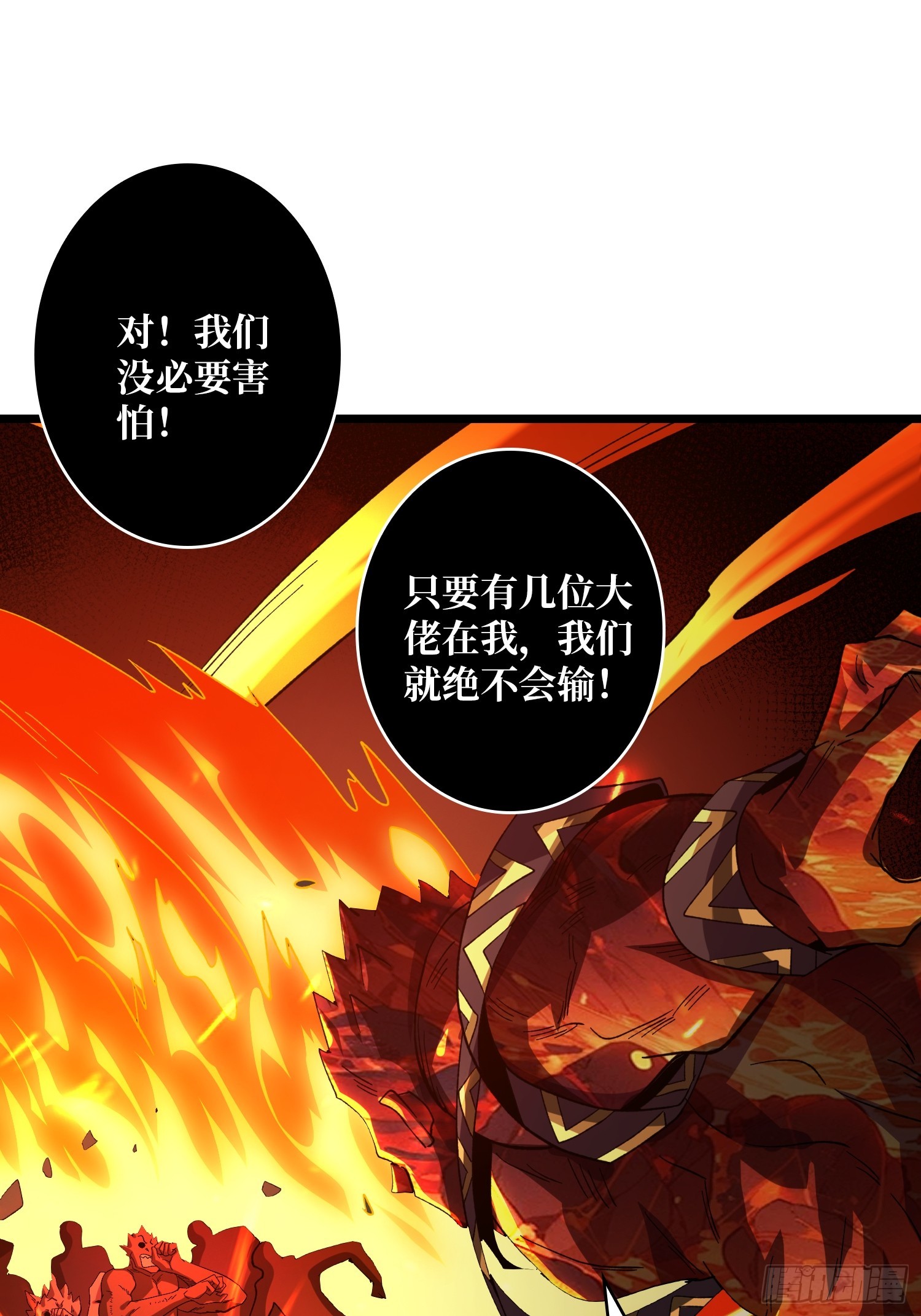 開局就有王者賬號 - 幻境驚魂(1/2) - 5