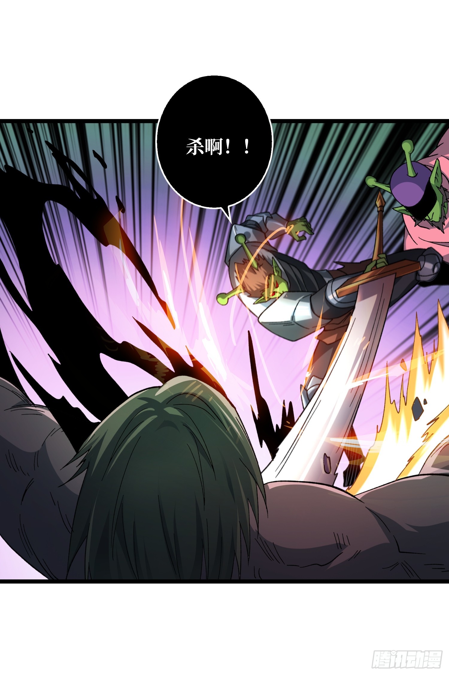 開局就有王者賬號 - 幻境驚魂(1/2) - 7