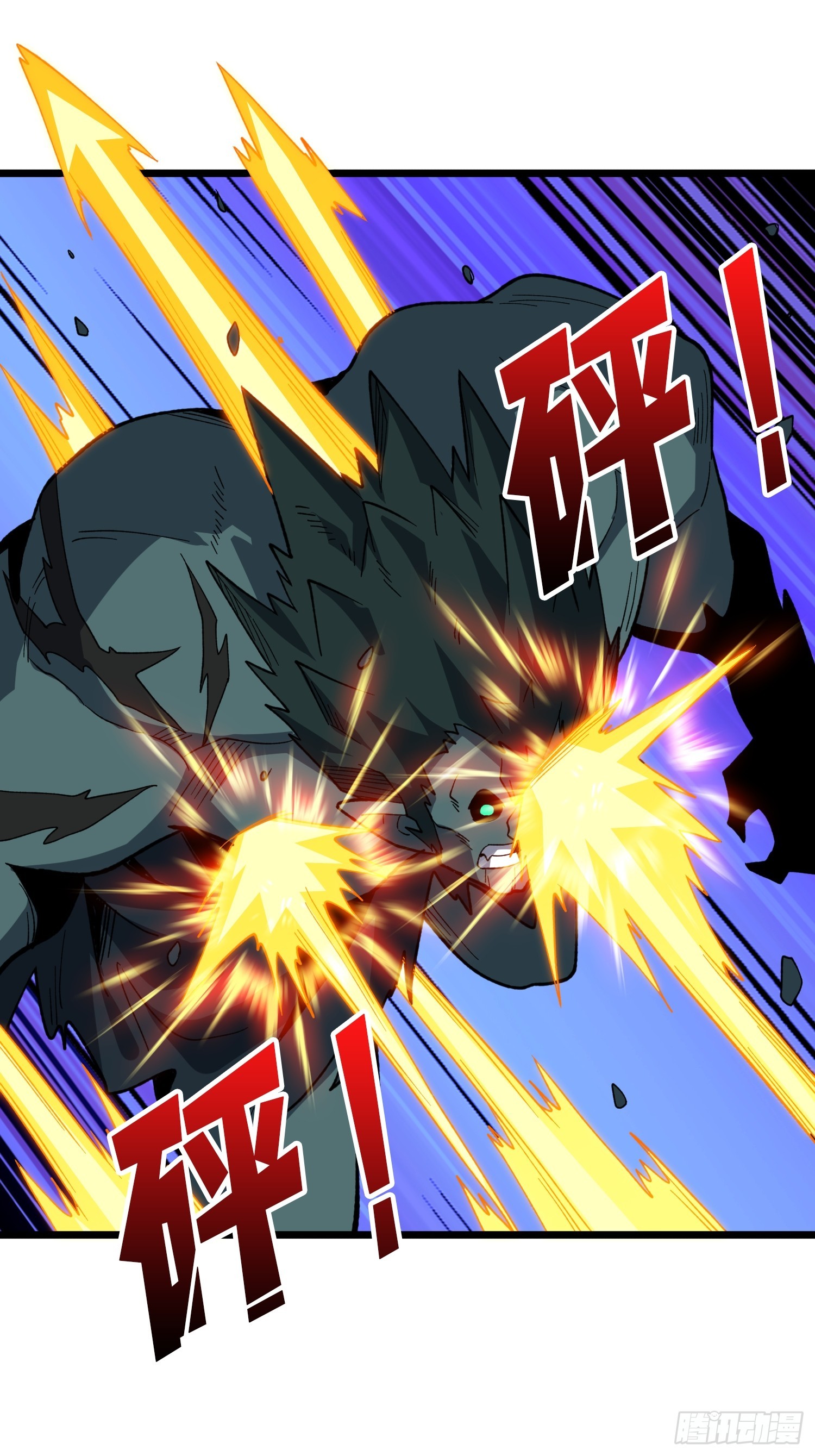 開局就有王者賬號 - 幻境驚魂(1/2) - 8