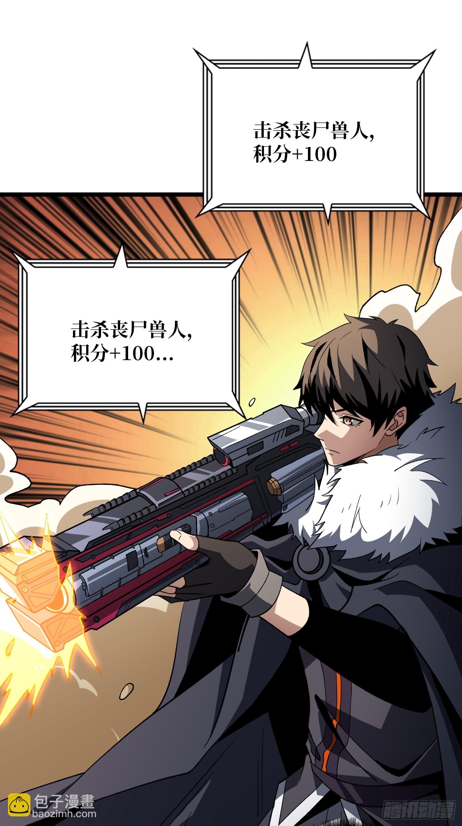 開局就有王者賬號 - 幻境驚魂(1/2) - 1