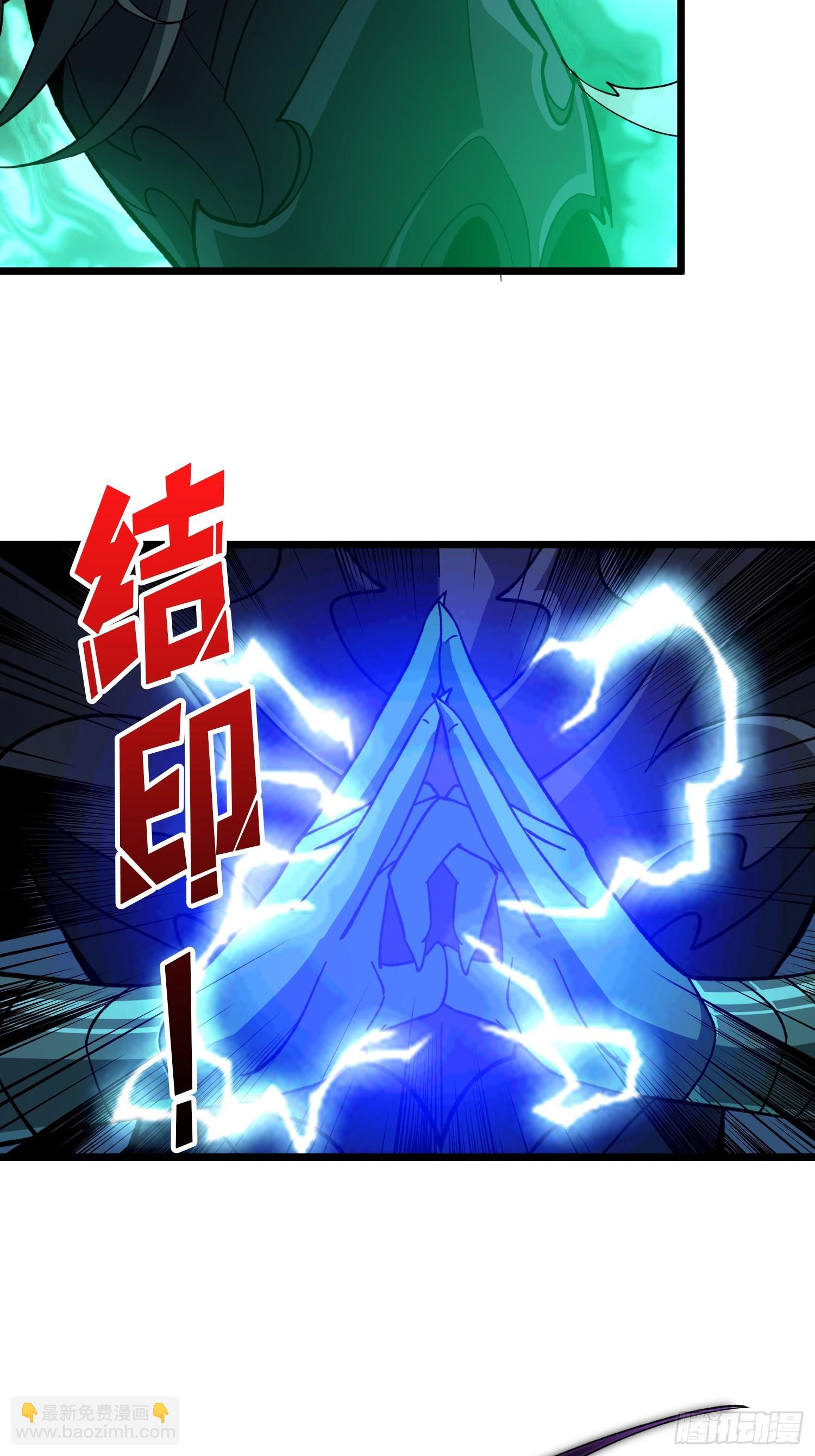 開局就有王者賬號 - 幻境驚魂(1/2) - 3