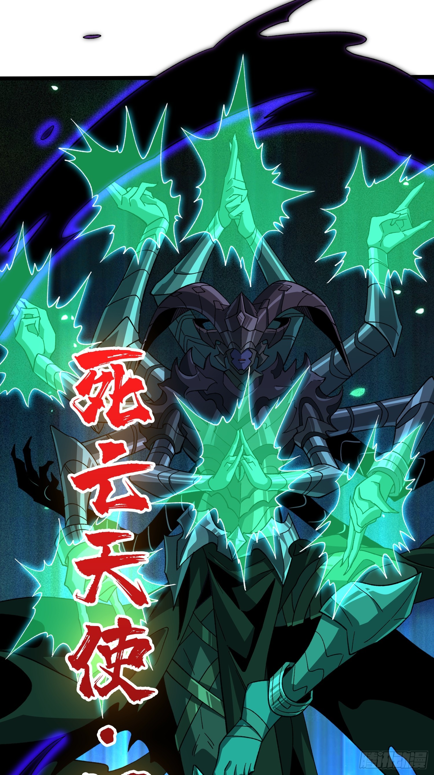 開局就有王者賬號 - 幻境驚魂(1/2) - 4