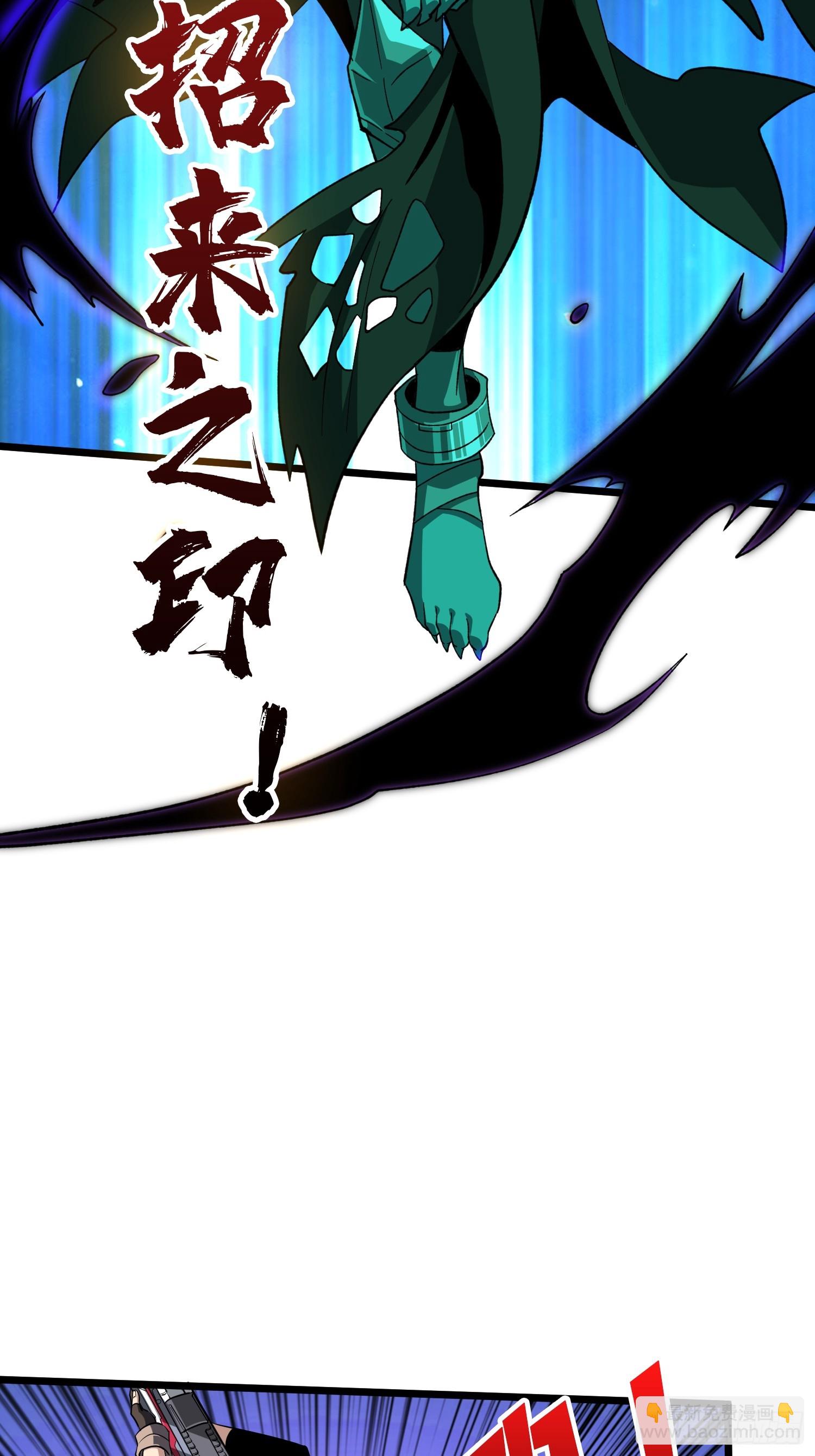 開局就有王者賬號 - 幻境驚魂(1/2) - 5