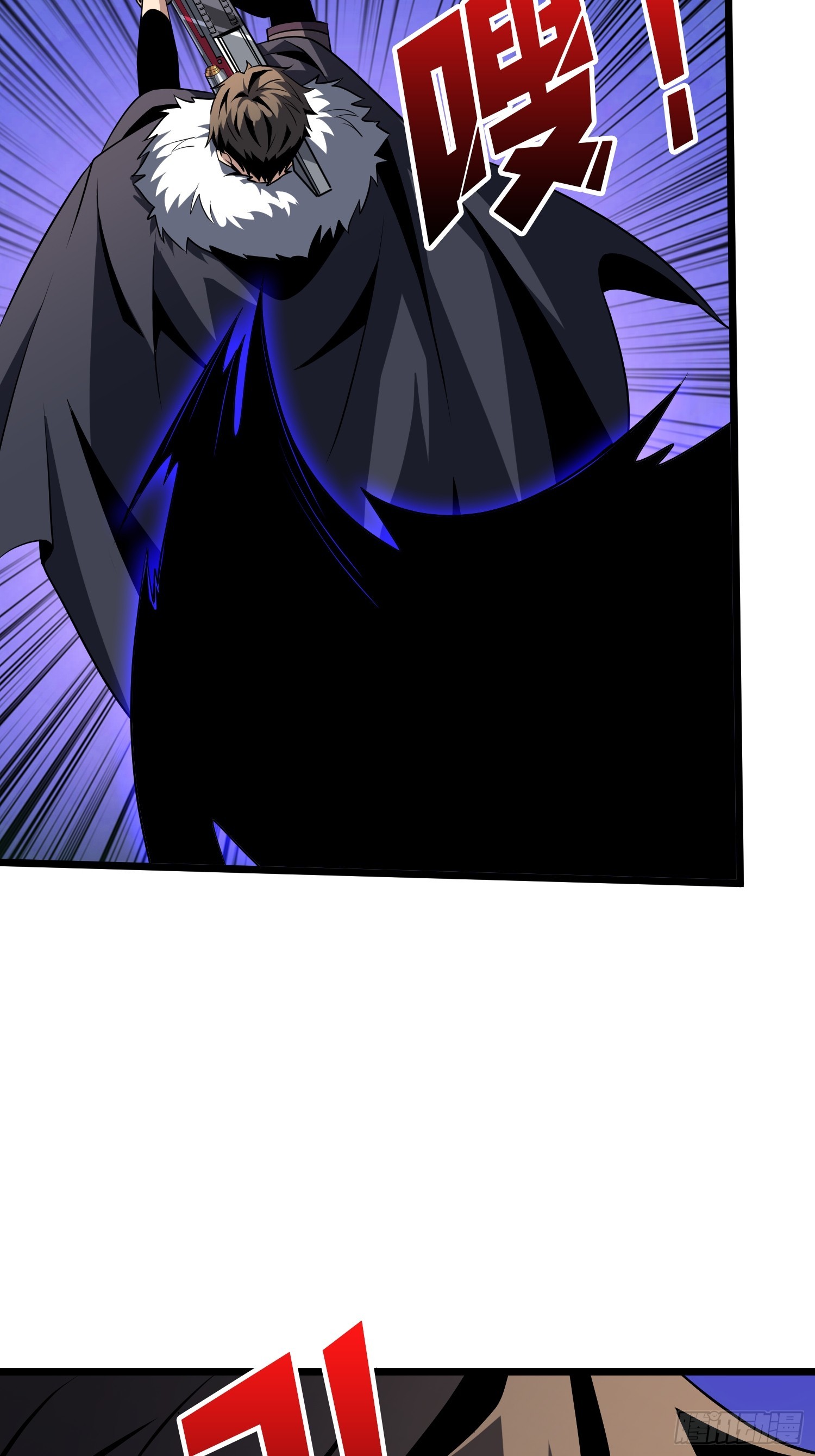 開局就有王者賬號 - 幻境驚魂(1/2) - 6