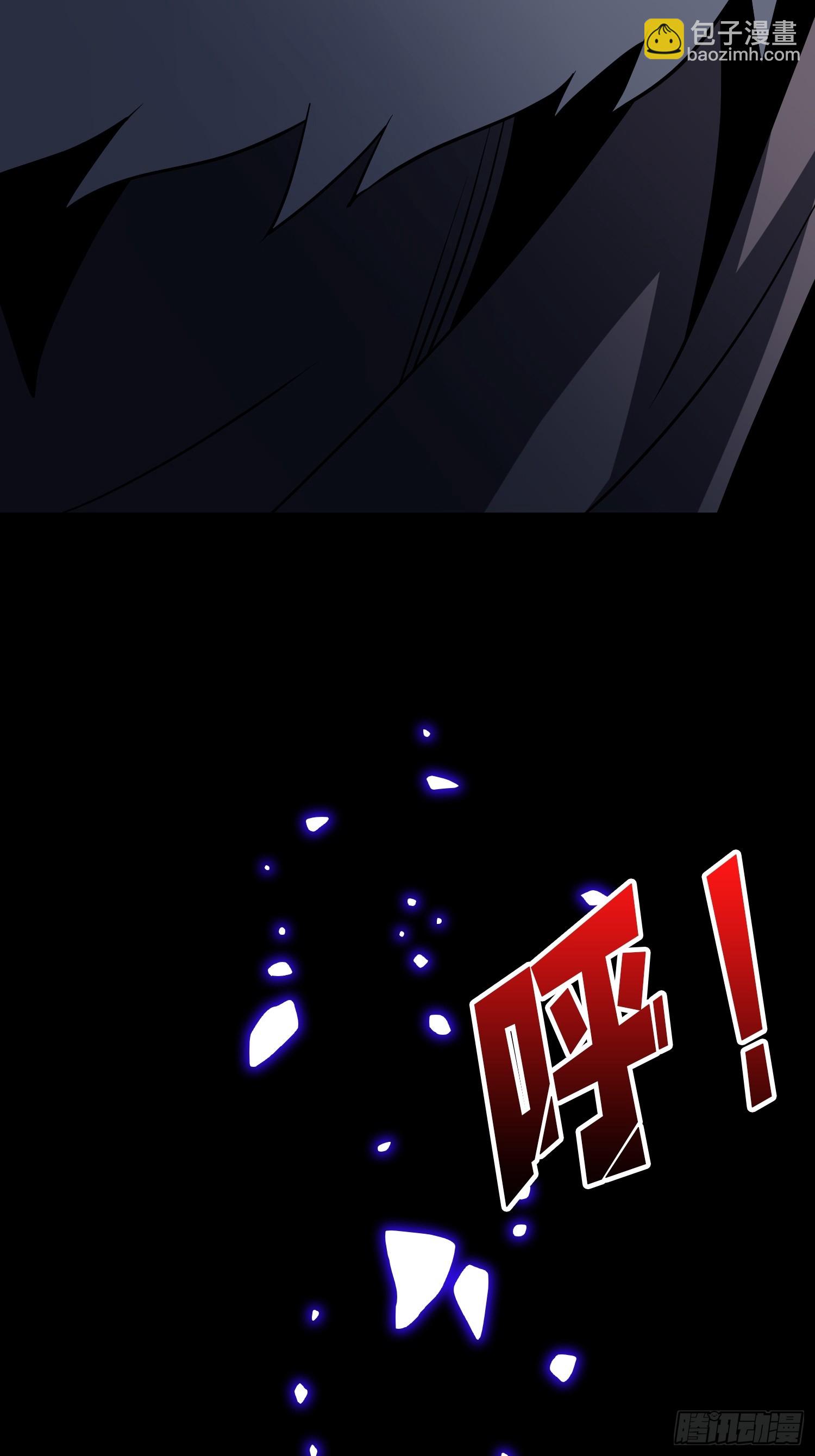 開局就有王者賬號 - 幻境驚魂(1/2) - 8