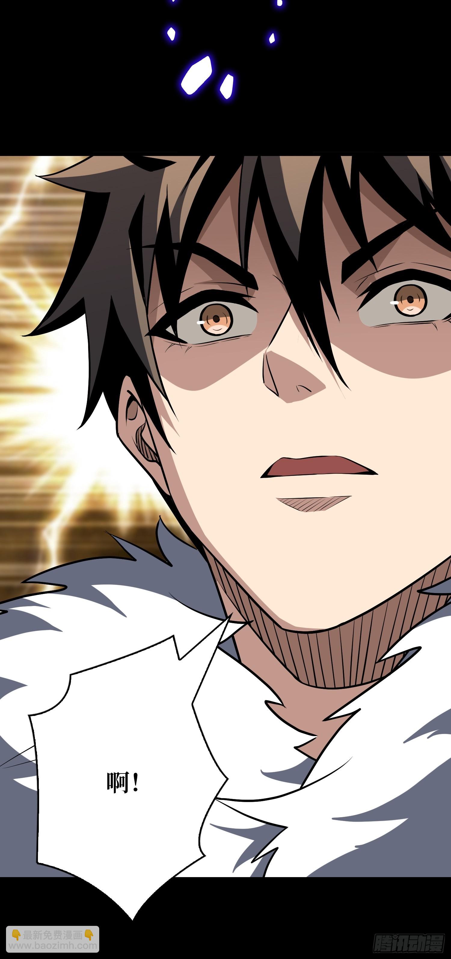 開局就有王者賬號 - 幻境驚魂(1/2) - 1