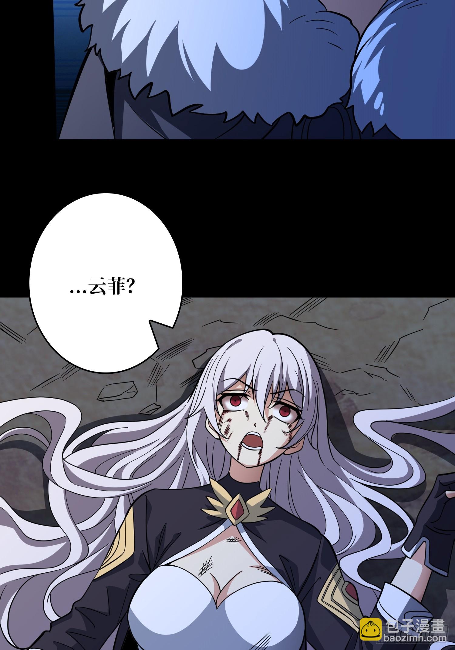 開局就有王者賬號 - 幻境驚魂(1/2) - 5