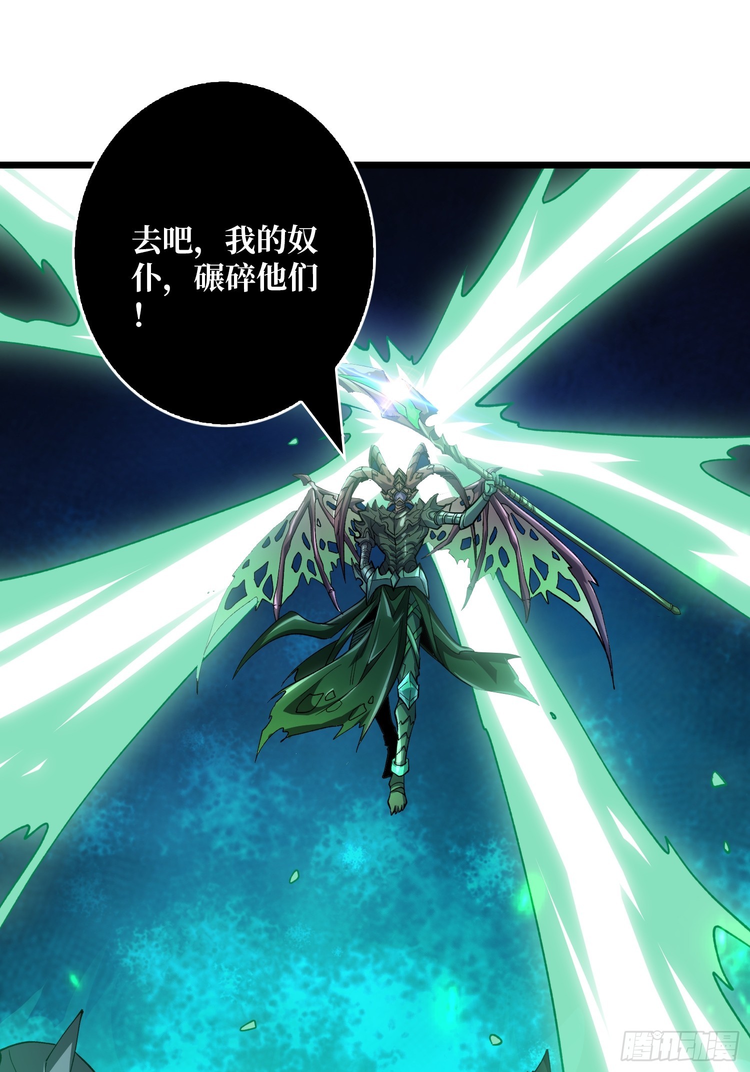 開局就有王者賬號 - 幻境驚魂(1/2) - 3