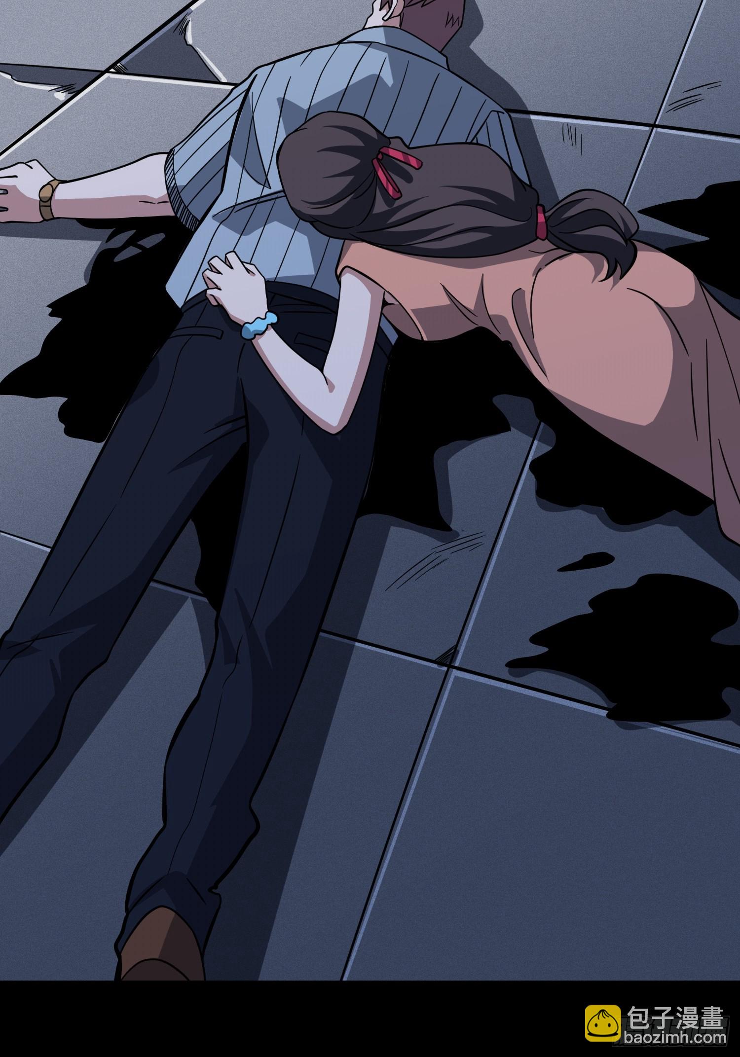 開局就有王者賬號 - 幻境驚魂(1/2) - 7