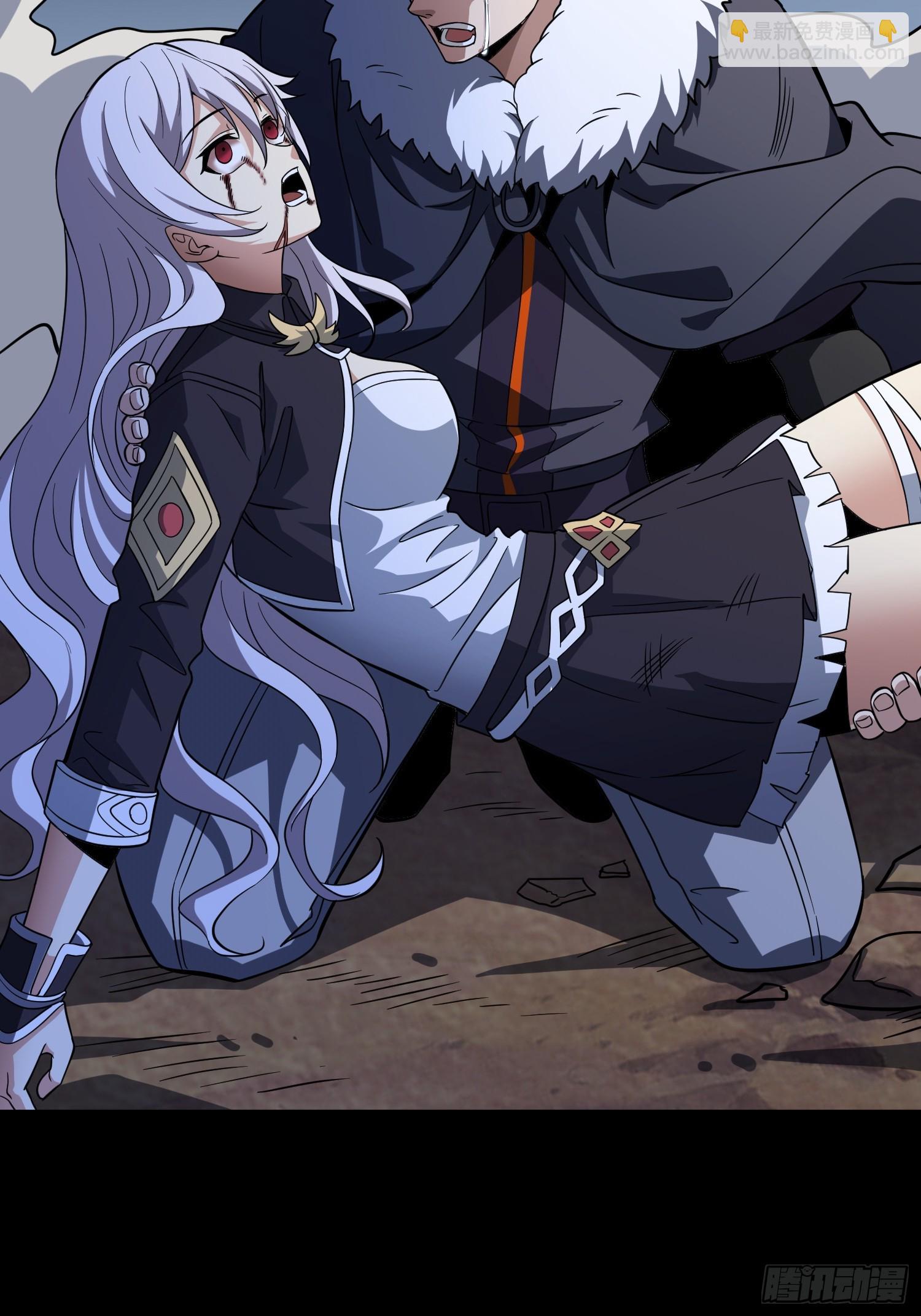 開局就有王者賬號 - 幻境驚魂(1/2) - 2