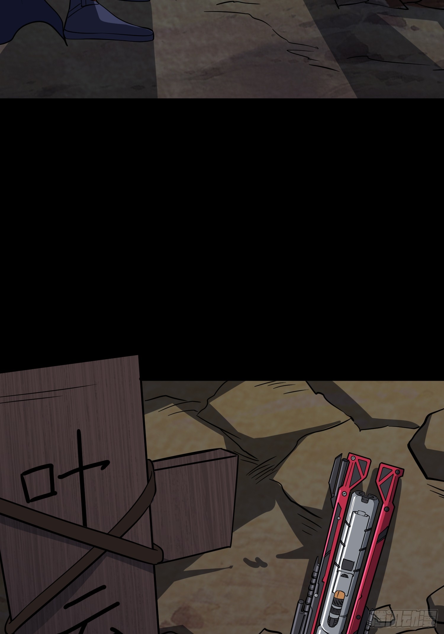 開局就有王者賬號 - 幻境驚魂(1/2) - 6