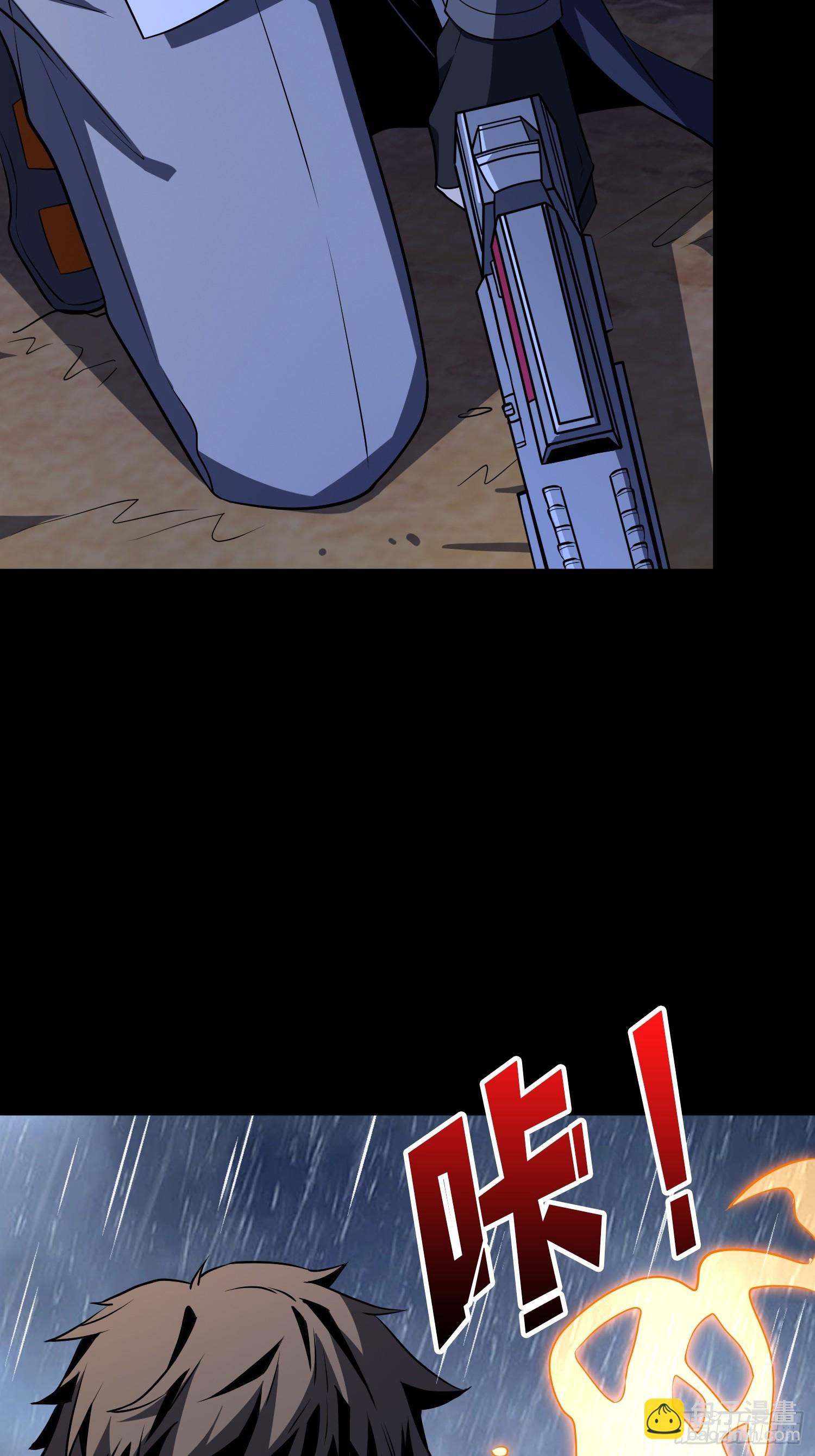 開局就有王者賬號 - 幻境驚魂(1/2) - 1