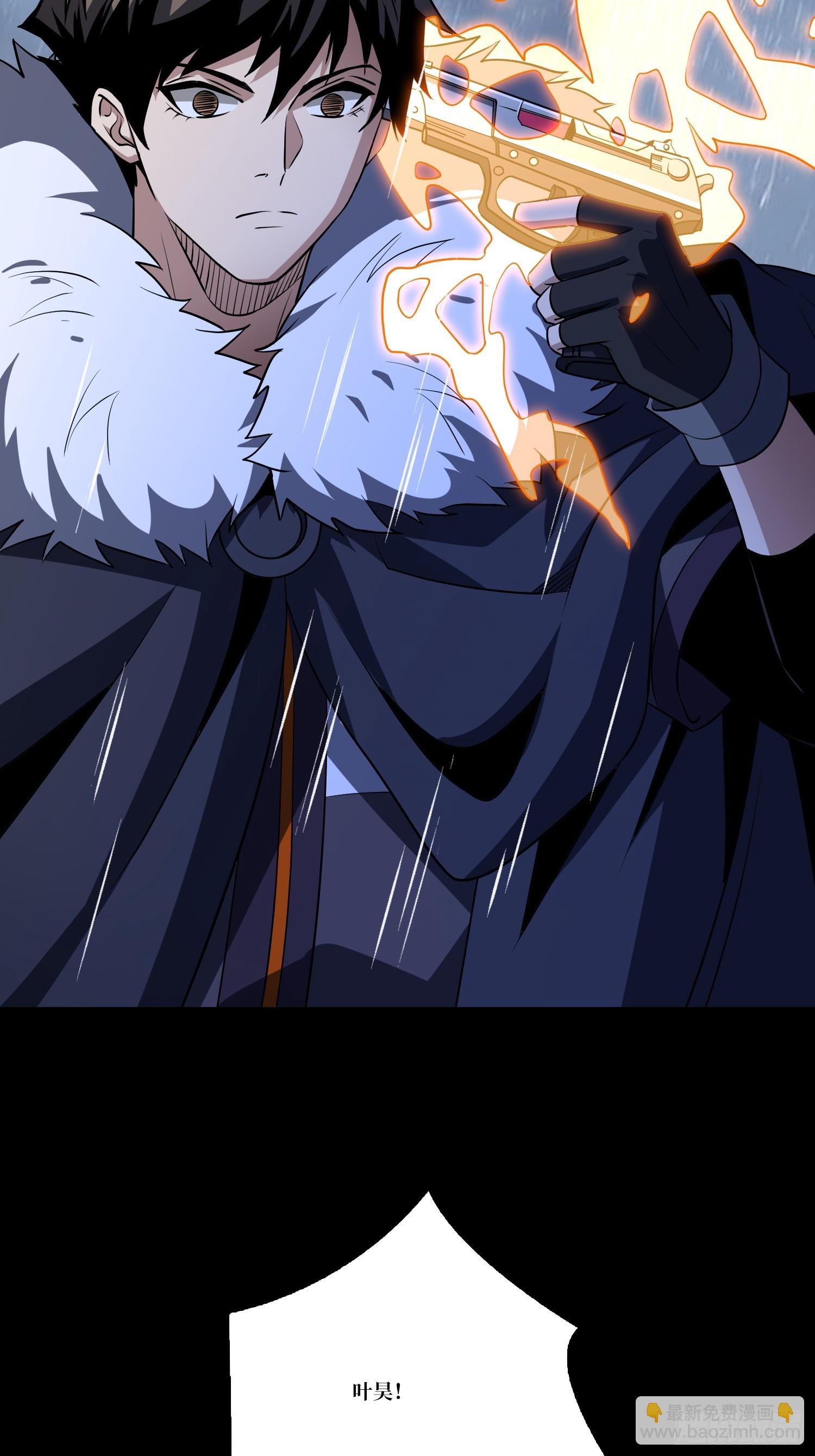 開局就有王者賬號 - 幻境驚魂(1/2) - 2