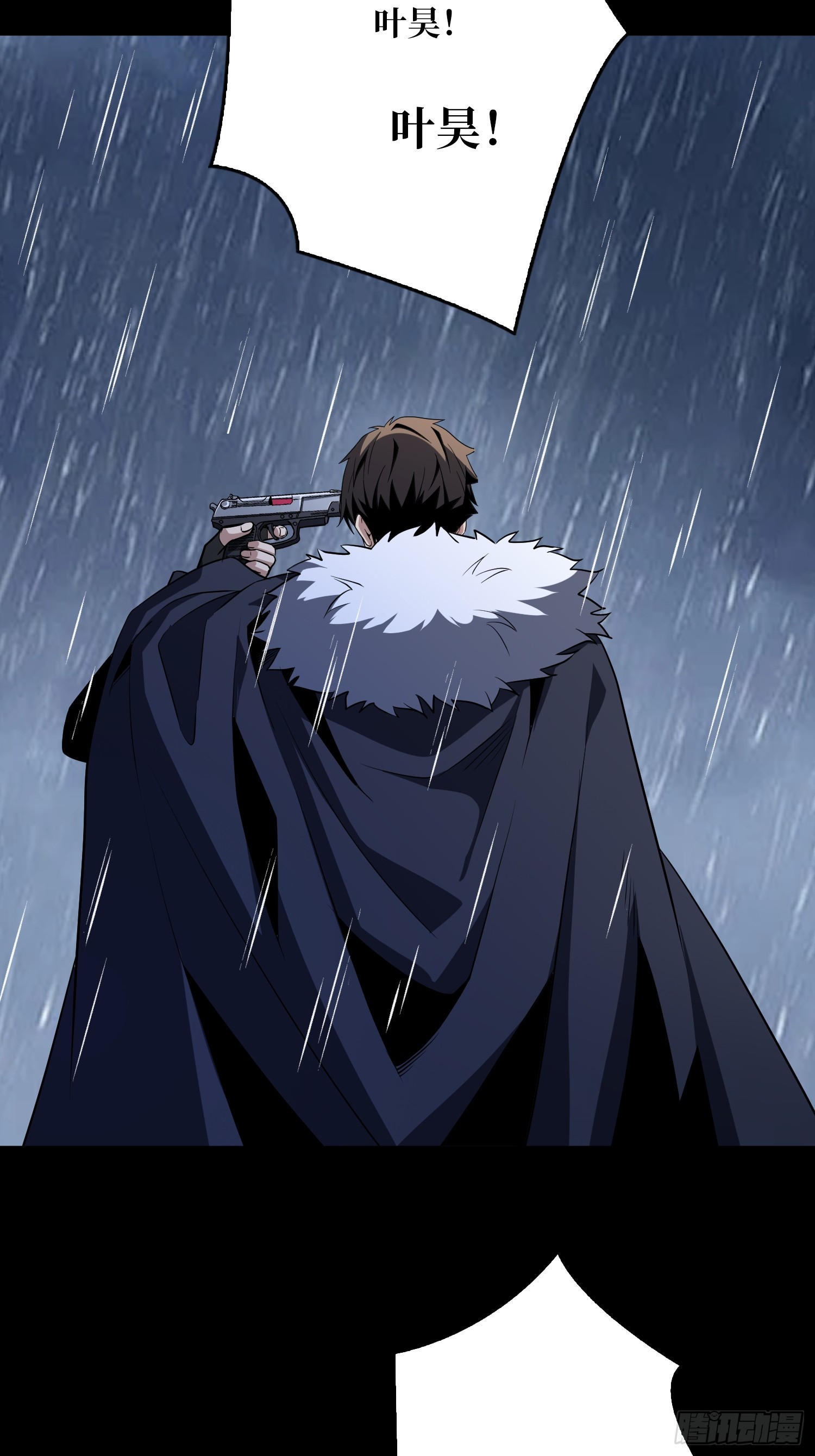 開局就有王者賬號 - 幻境驚魂(1/2) - 3