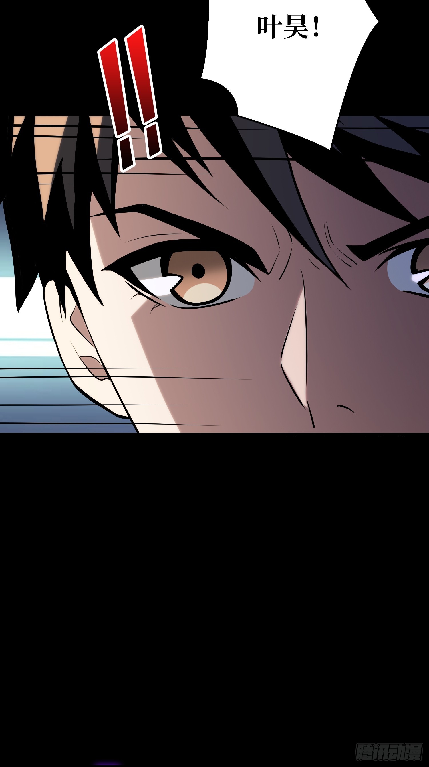 開局就有王者賬號 - 幻境驚魂(1/2) - 4