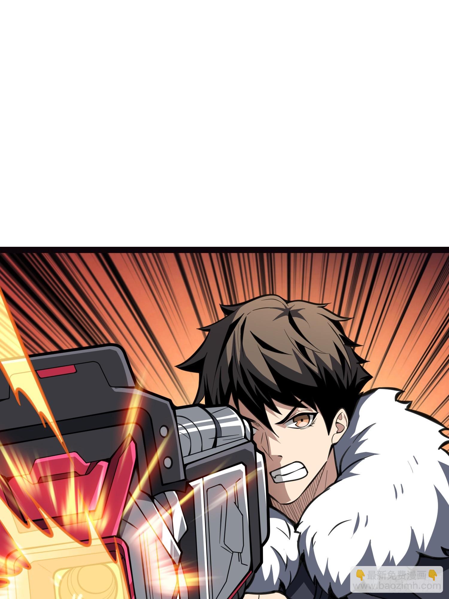 開局就有王者賬號 - 幻境驚魂(2/2) - 1