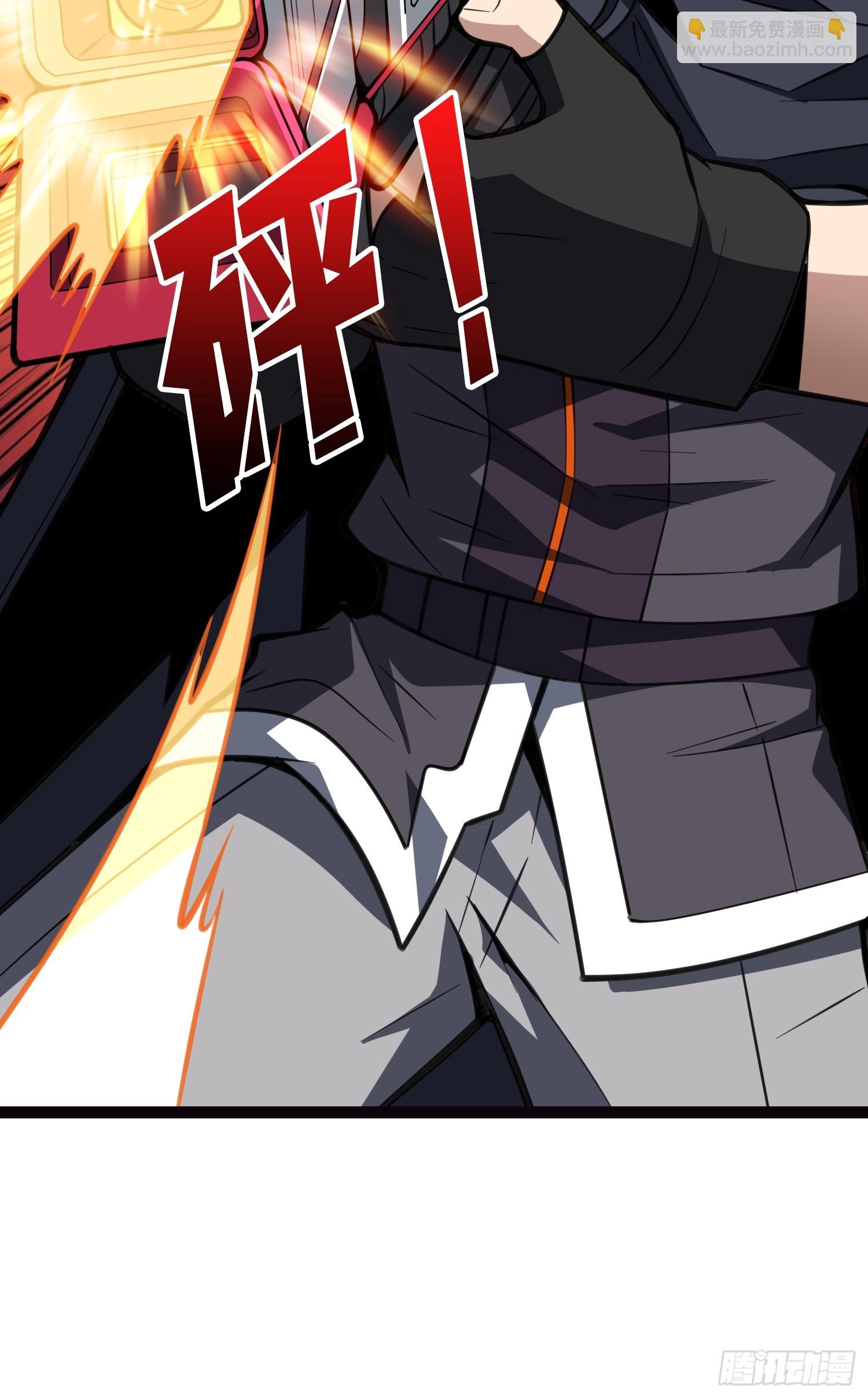 開局就有王者賬號 - 幻境驚魂(2/2) - 2