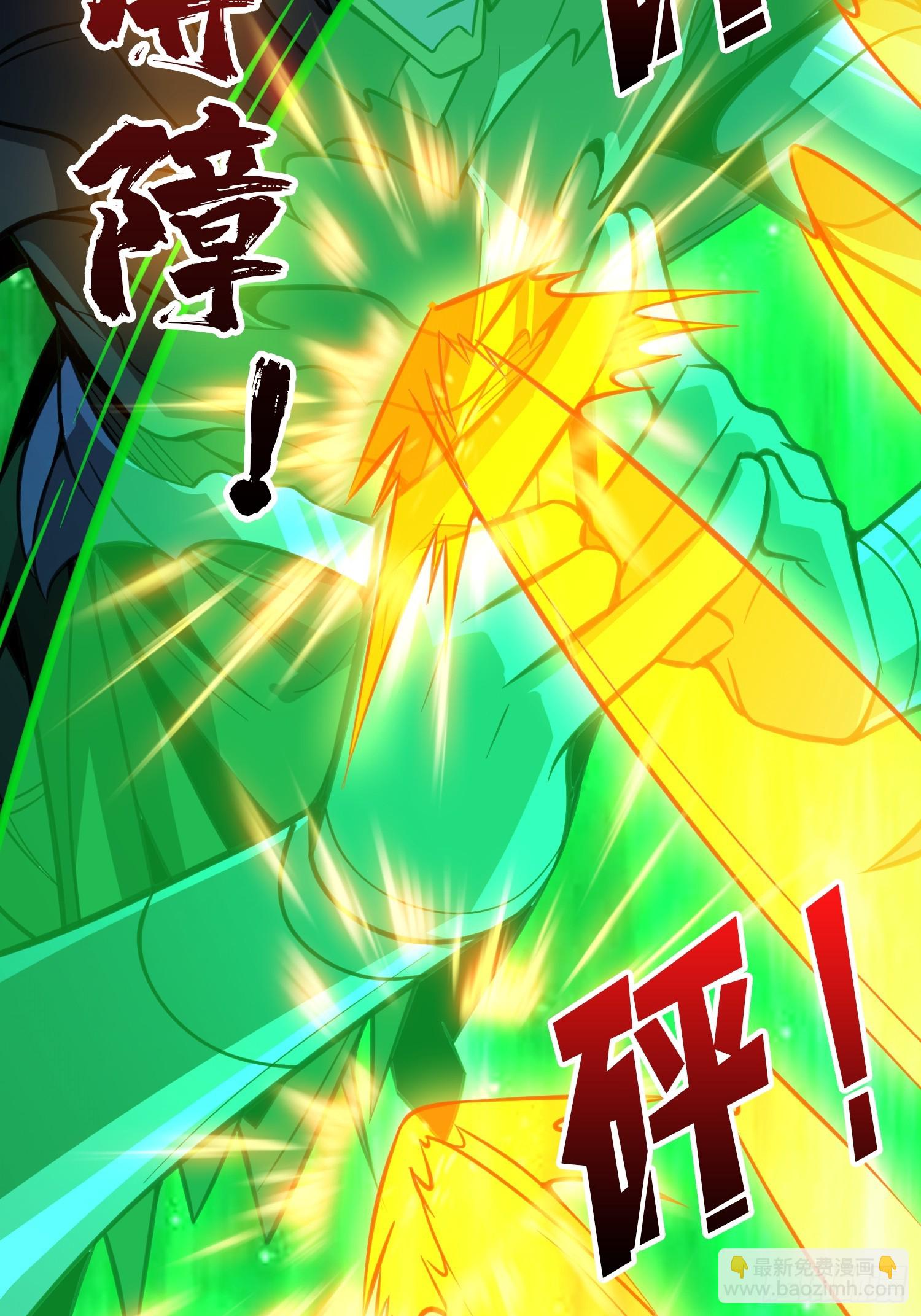 開局就有王者賬號 - 幻境驚魂(2/2) - 4