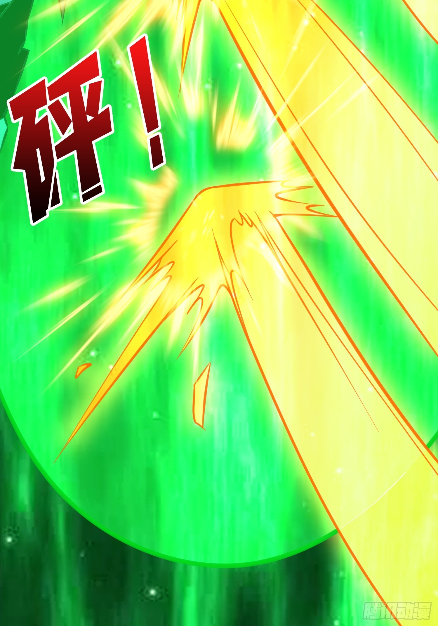 開局就有王者賬號 - 幻境驚魂(2/2) - 5