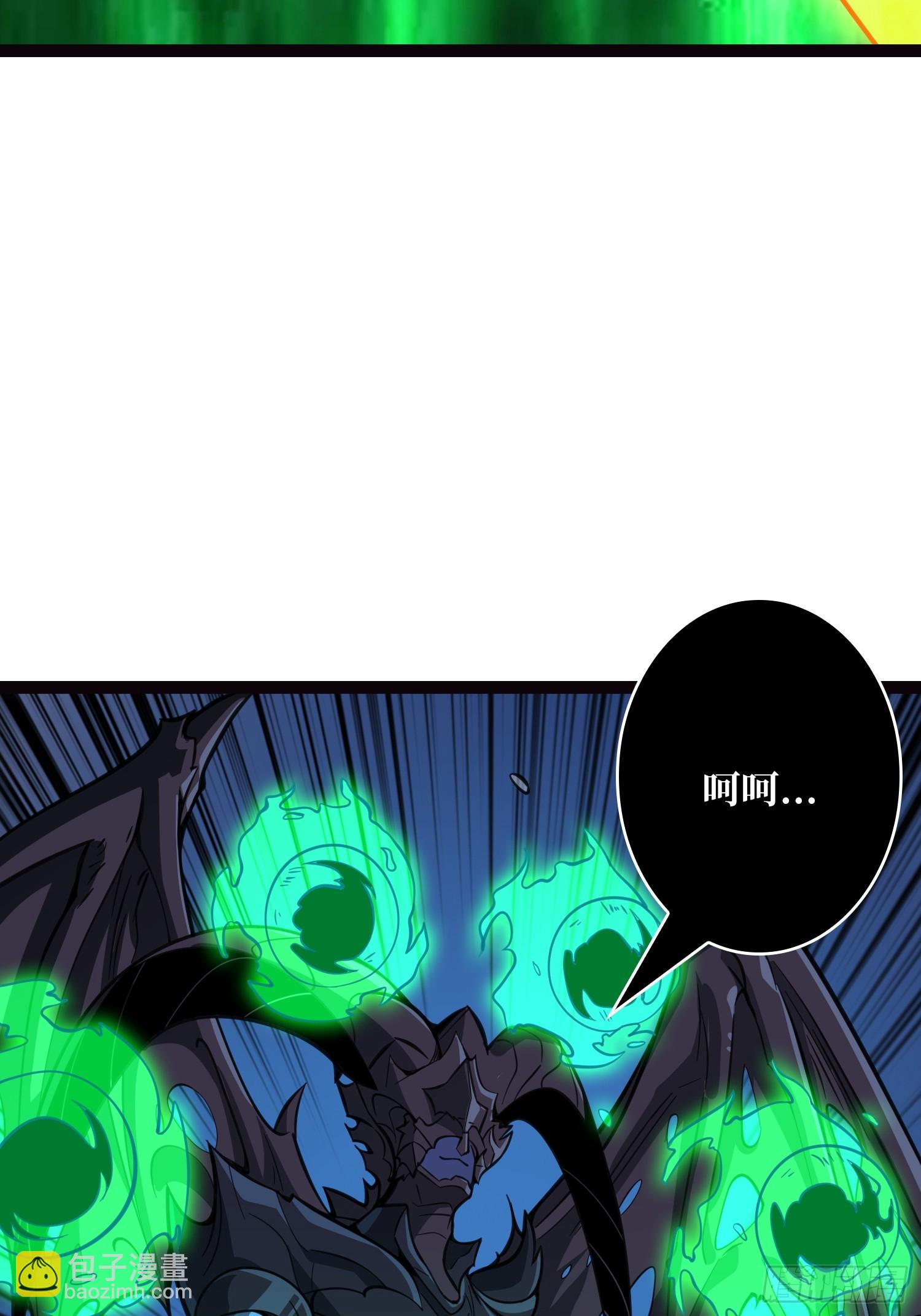 開局就有王者賬號 - 幻境驚魂(2/2) - 6