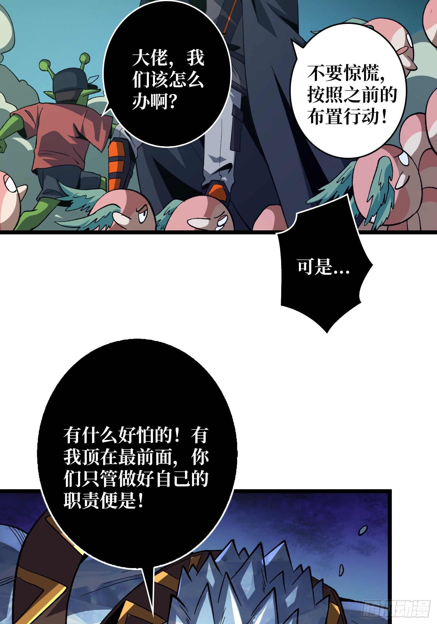 開局就有王者賬號 - 幻境驚魂(1/2) - 6