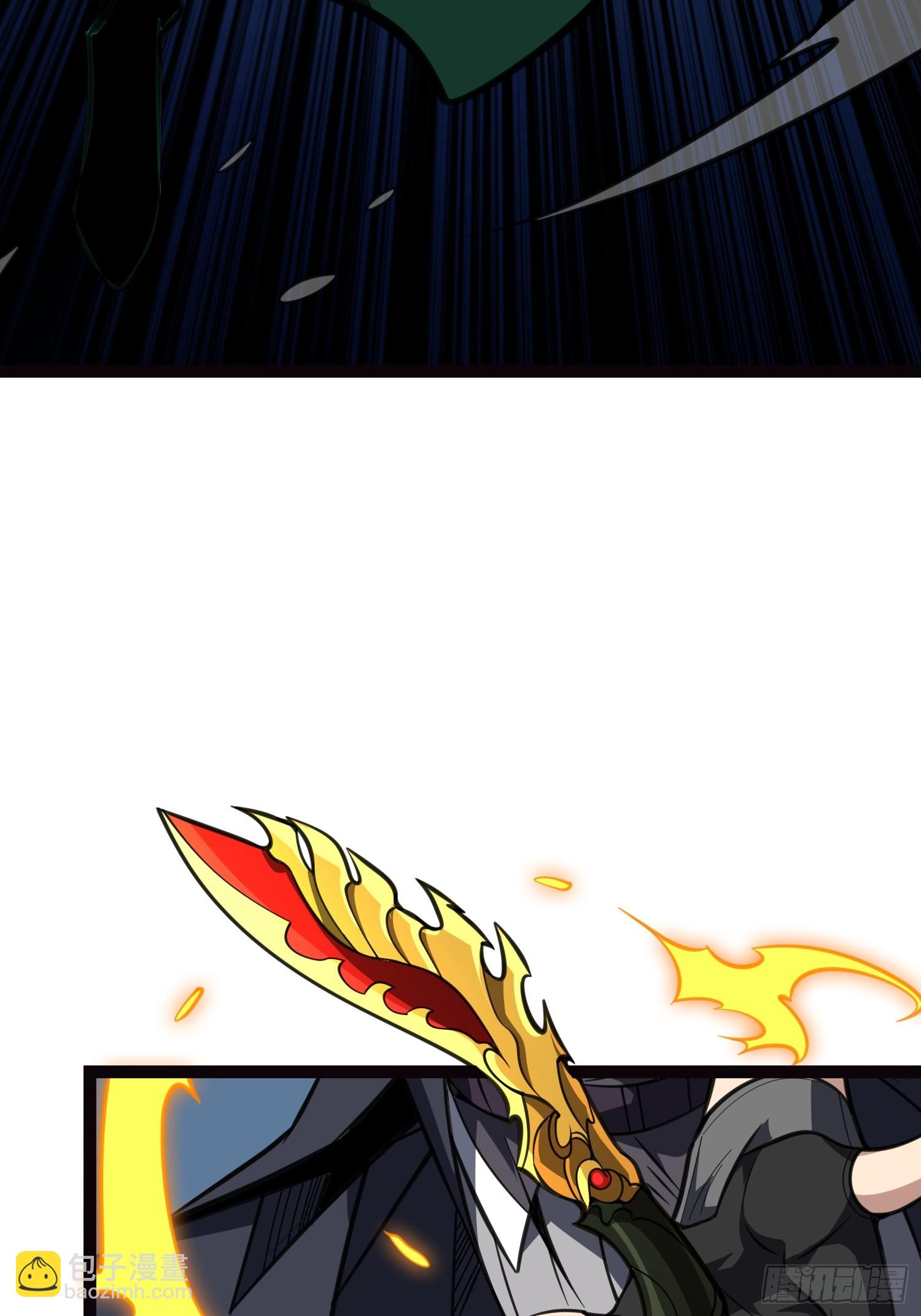 開局就有王者賬號 - 幻境驚魂(2/2) - 1