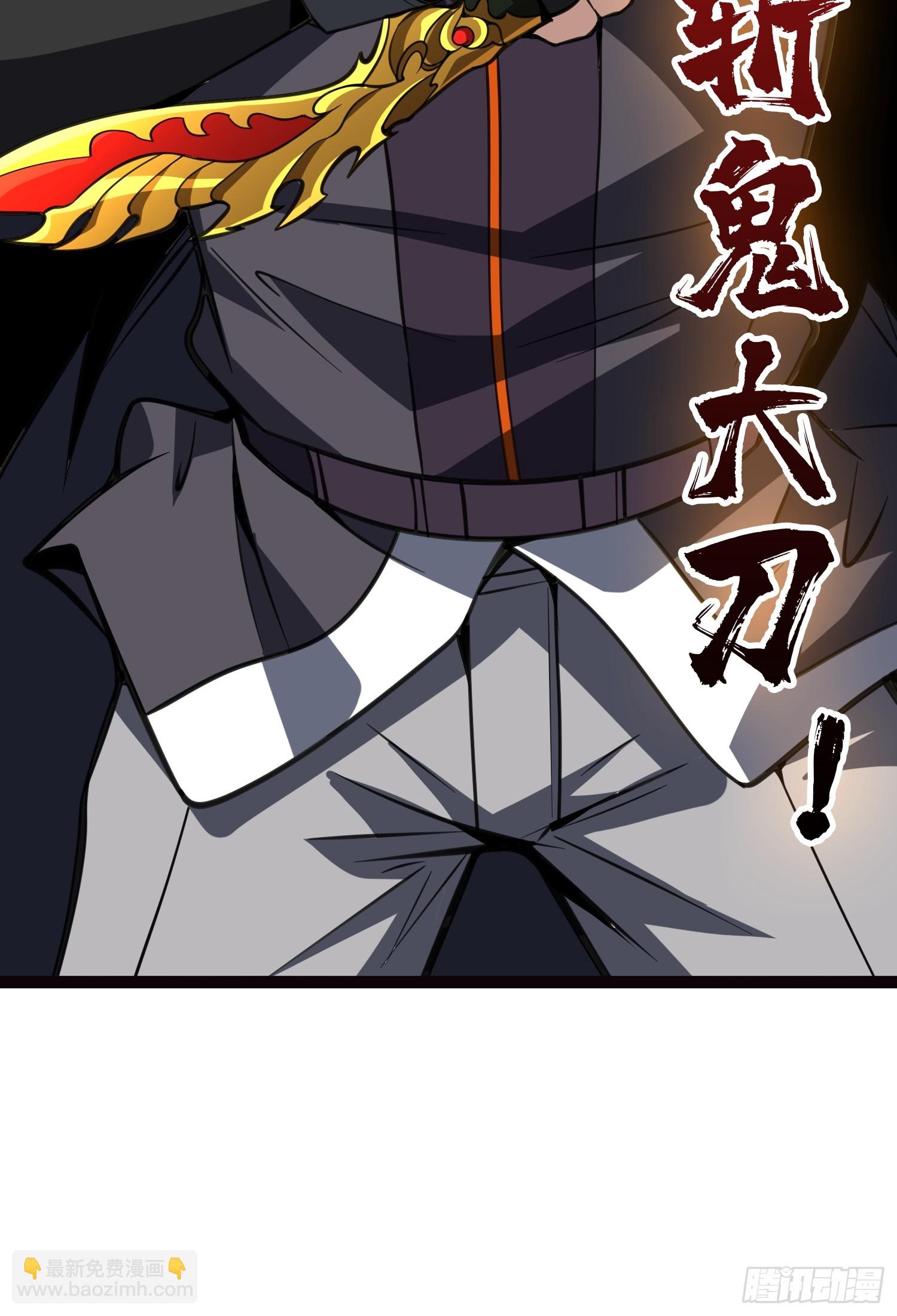 開局就有王者賬號 - 幻境驚魂(2/2) - 3