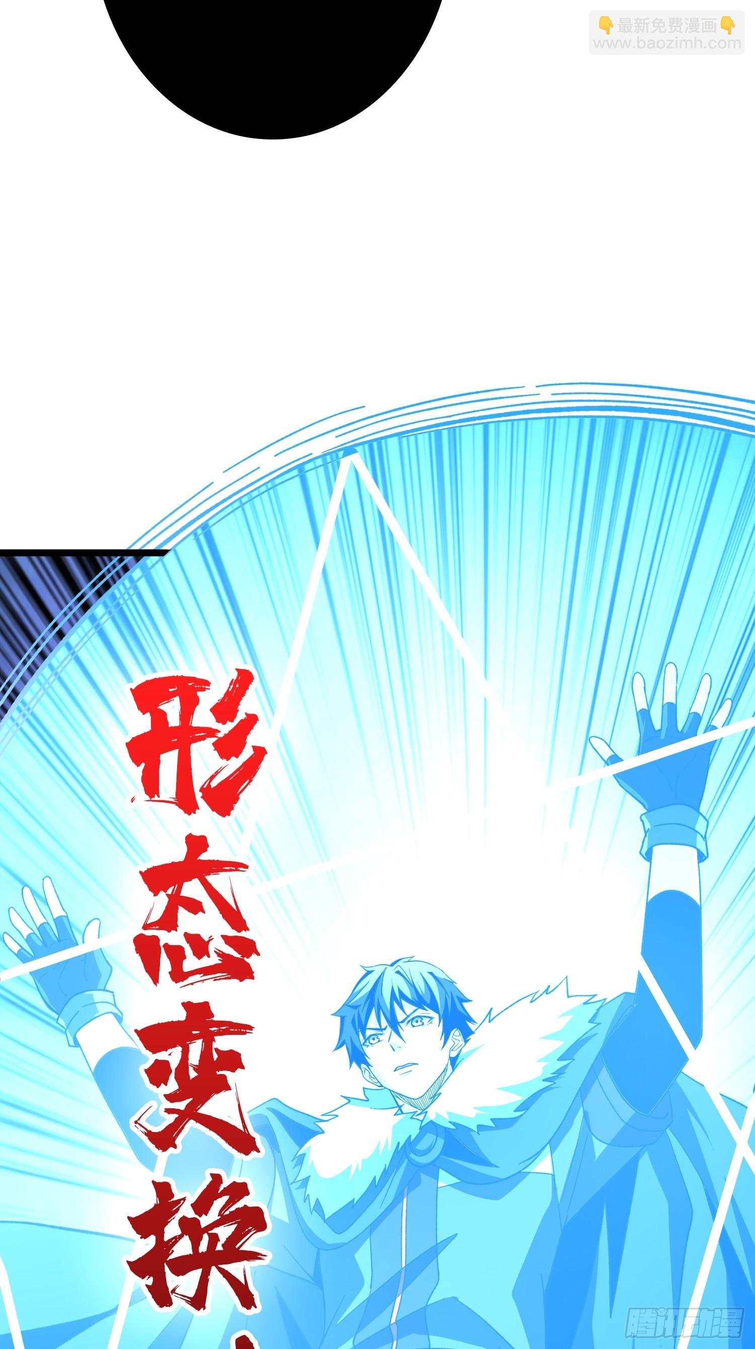 開局就有王者賬號 - 幻境驚魂(2/2) - 6