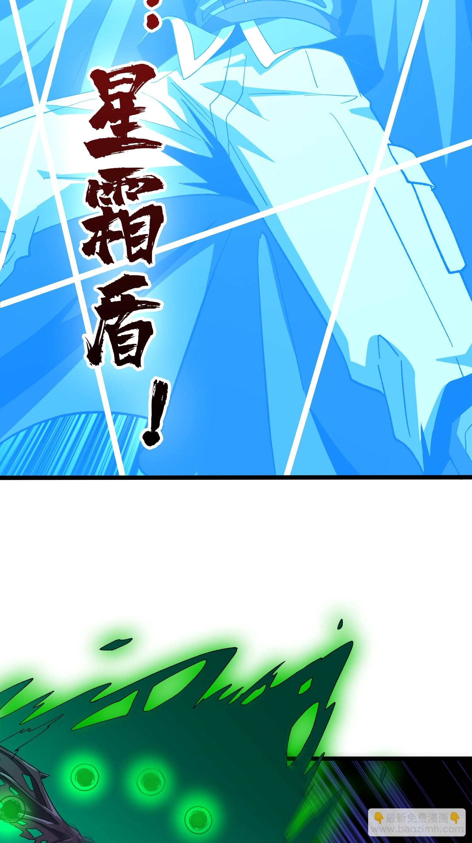 開局就有王者賬號 - 幻境驚魂(2/2) - 7