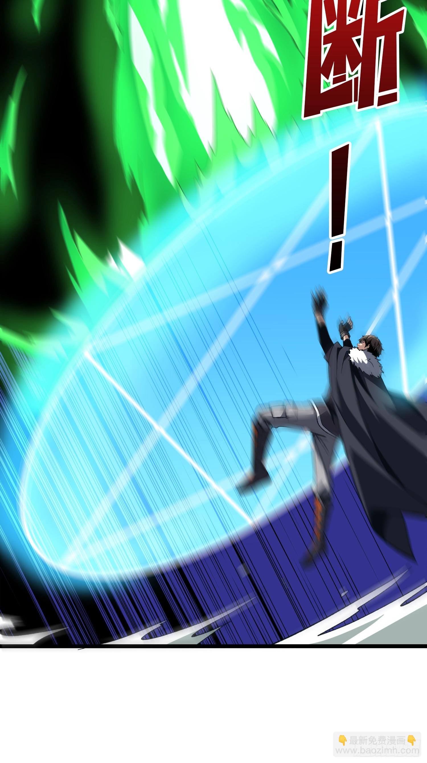 開局就有王者賬號 - 幻境驚魂(2/2) - 2