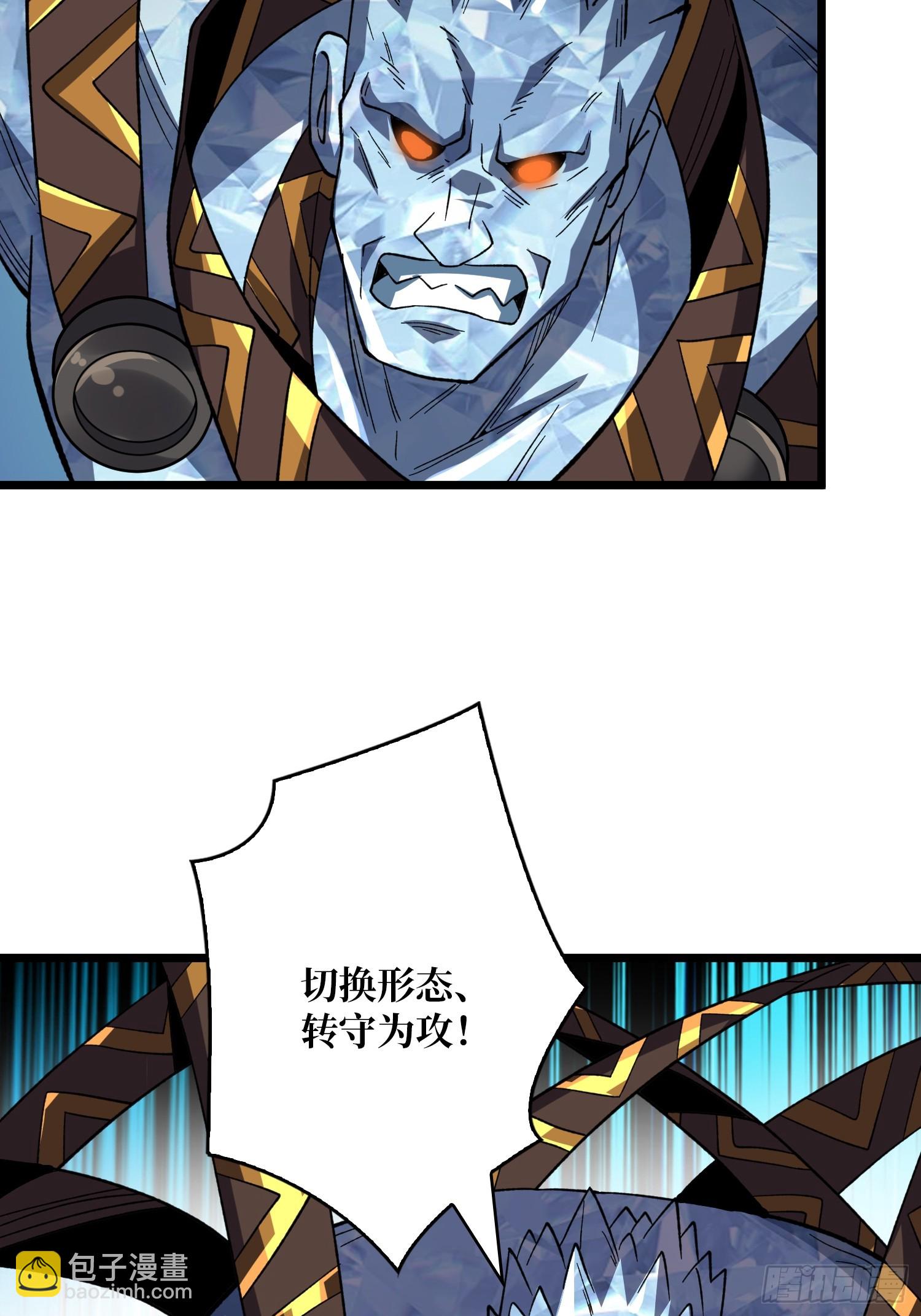 開局就有王者賬號 - 幻境驚魂(1/2) - 7