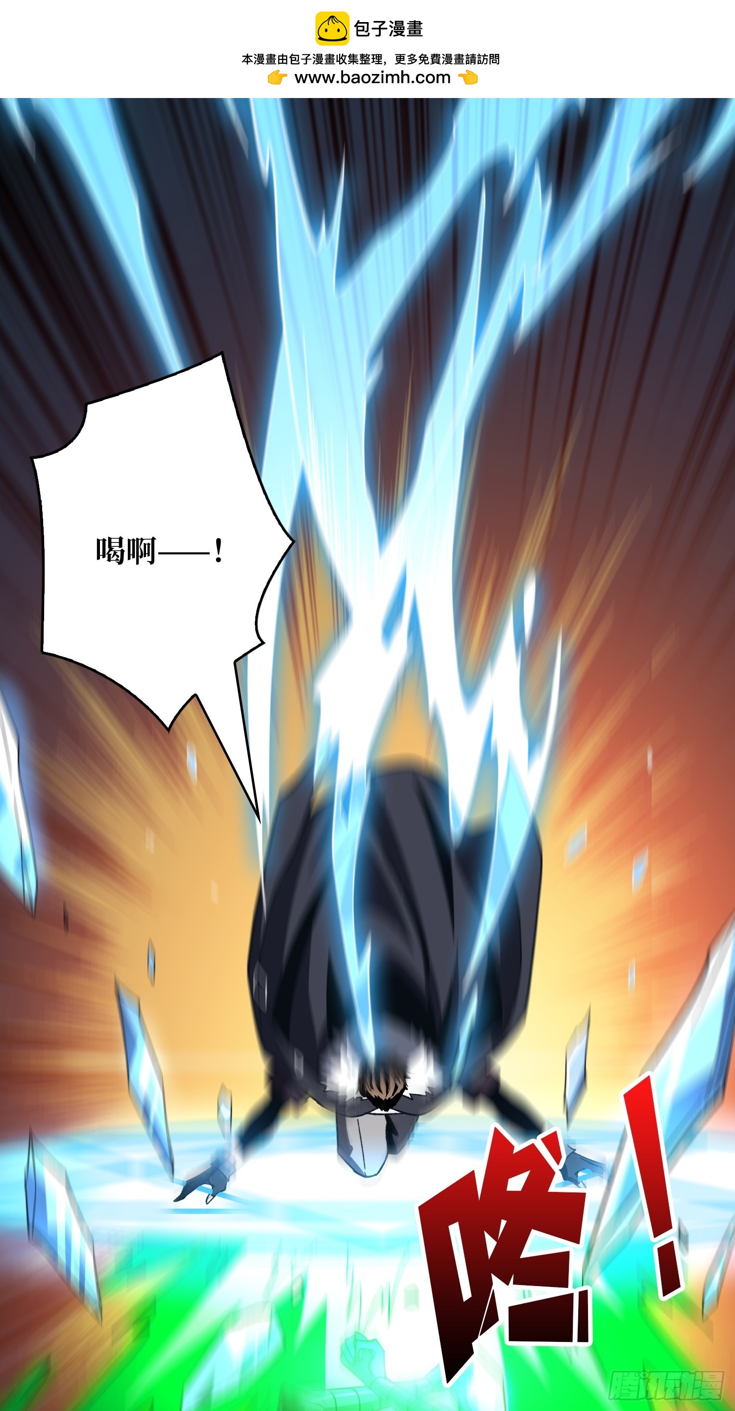 開局就有王者賬號 - 幻境驚魂(2/2) - 4