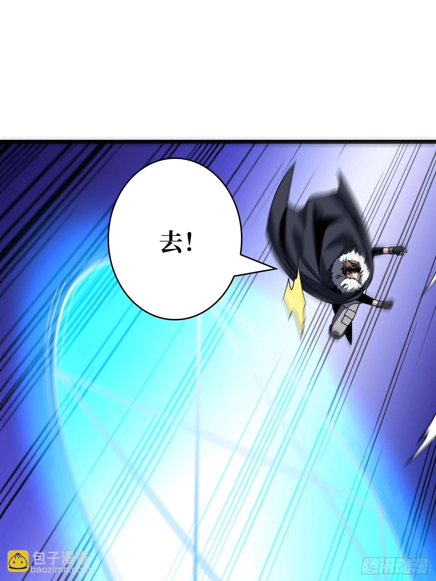 開局就有王者賬號 - 幻境驚魂(2/2) - 7