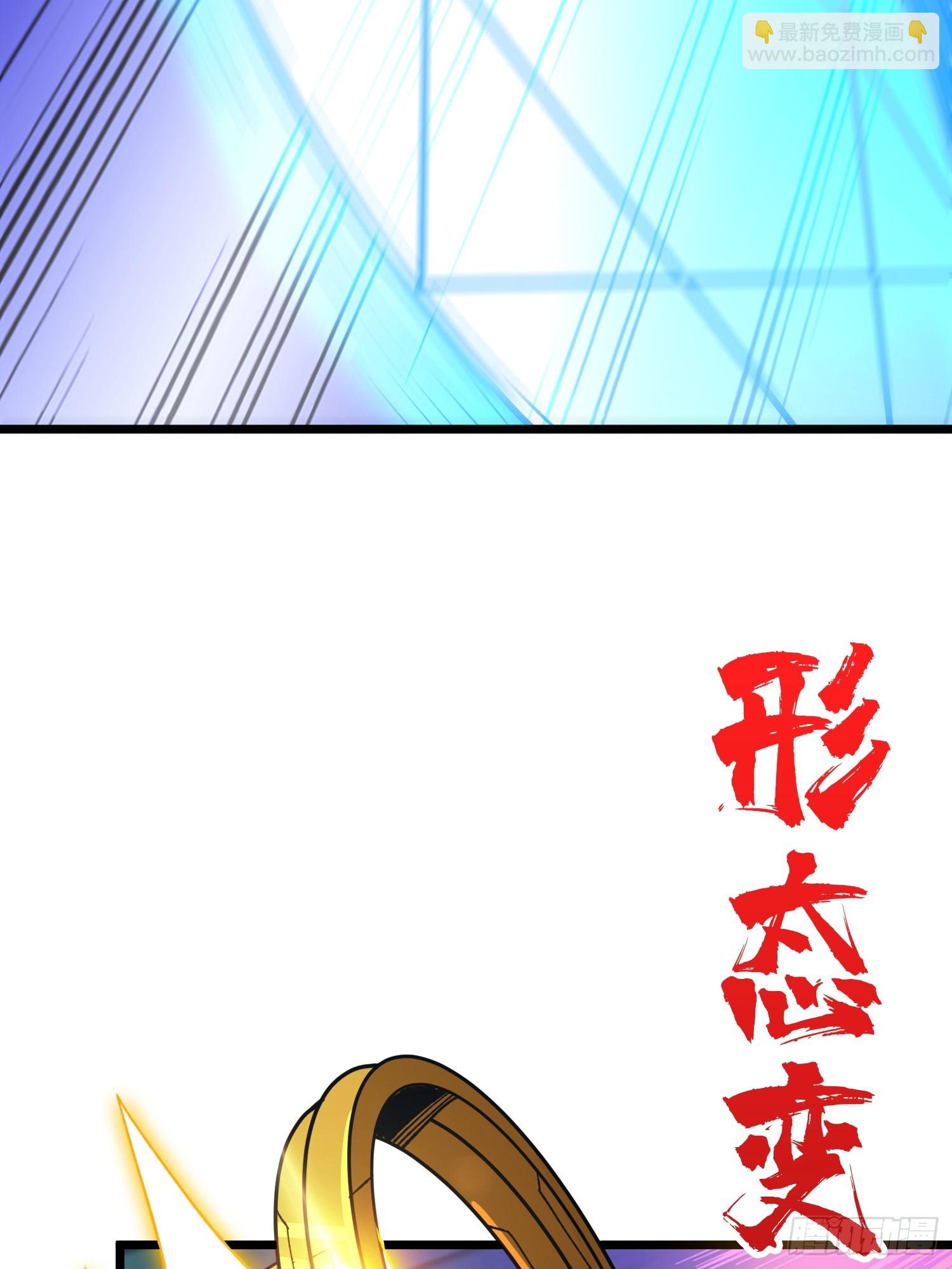 開局就有王者賬號 - 幻境驚魂(2/2) - 1