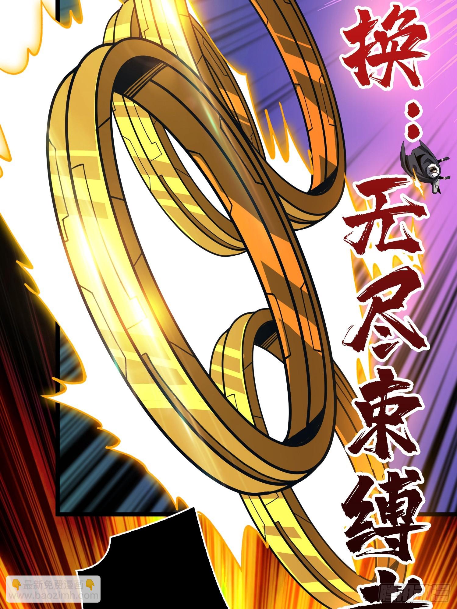 開局就有王者賬號 - 幻境驚魂(2/2) - 2