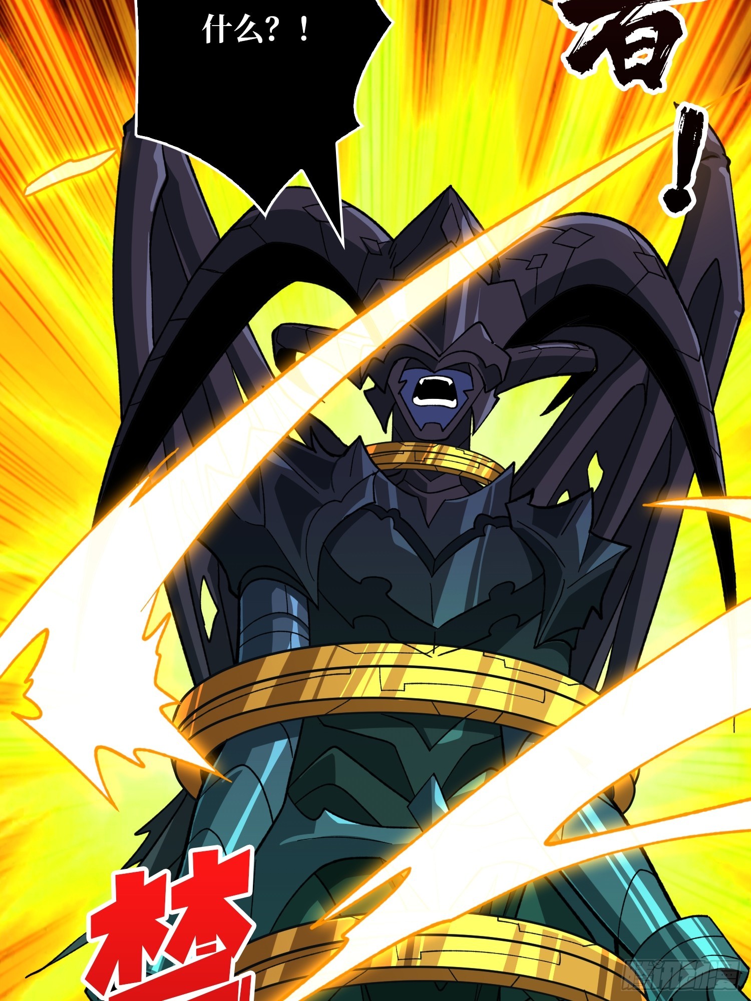 開局就有王者賬號 - 幻境驚魂(2/2) - 3