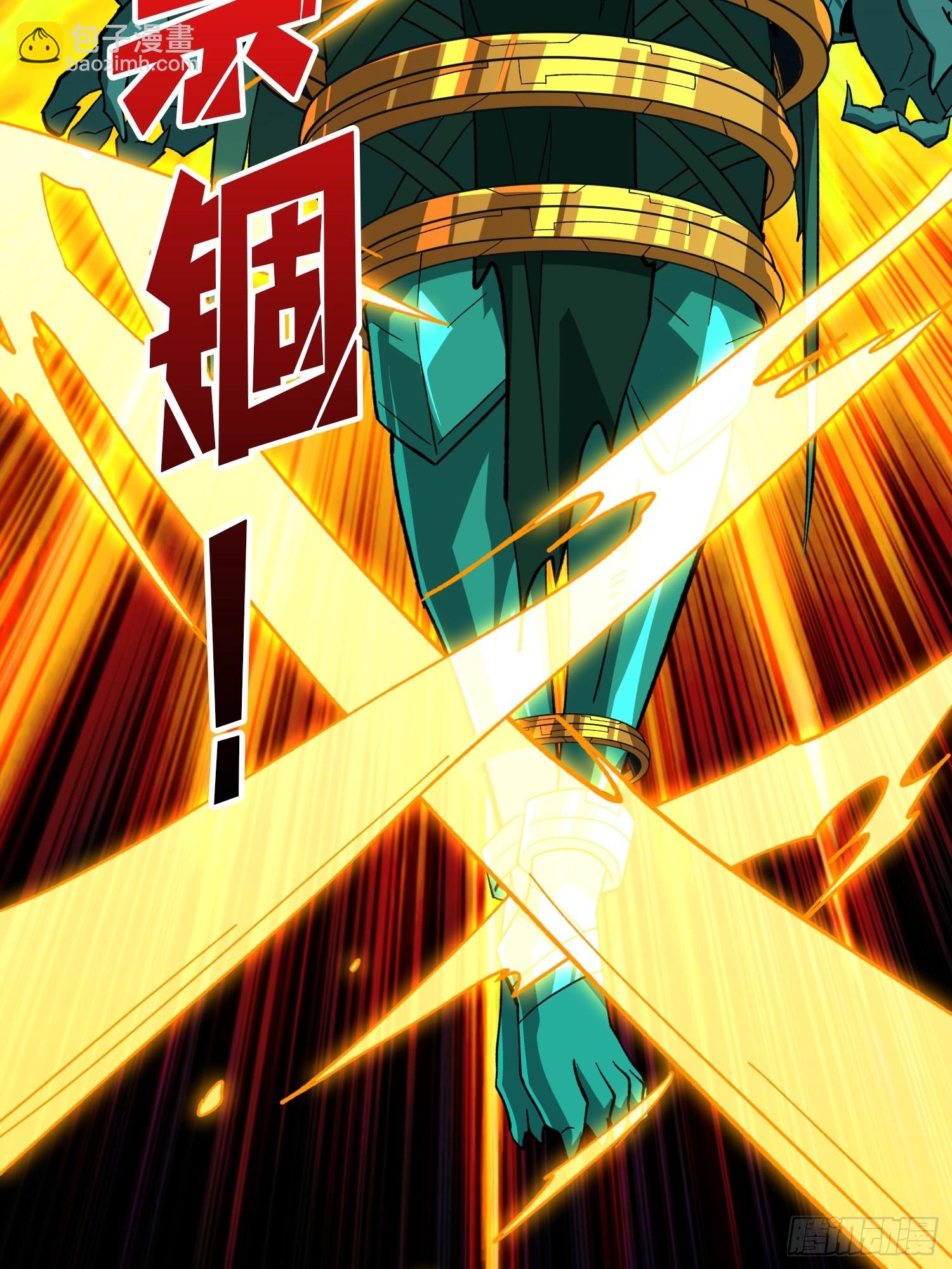 開局就有王者賬號 - 幻境驚魂(2/2) - 4