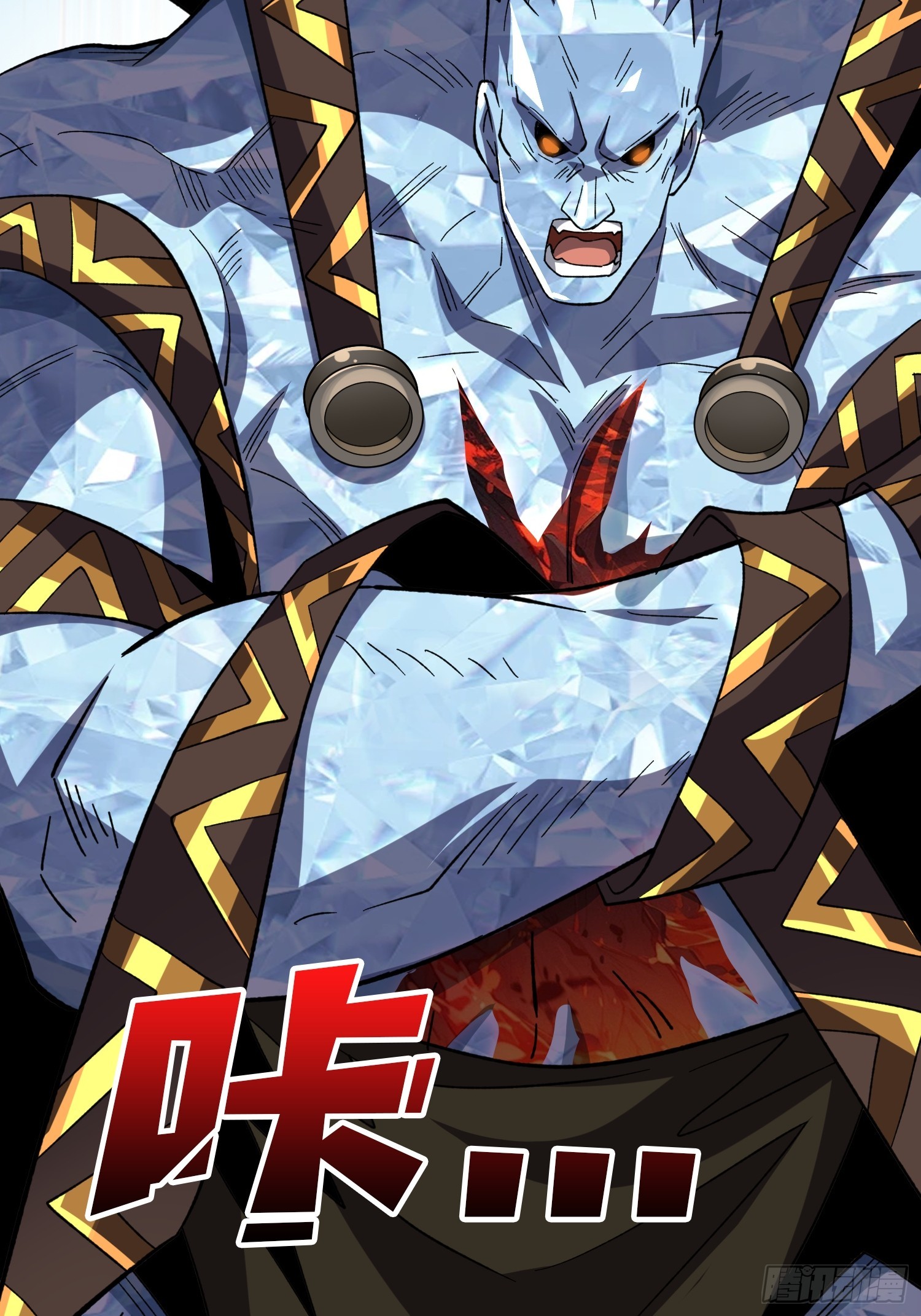 開局就有王者賬號 - 幻境驚魂(1/2) - 8