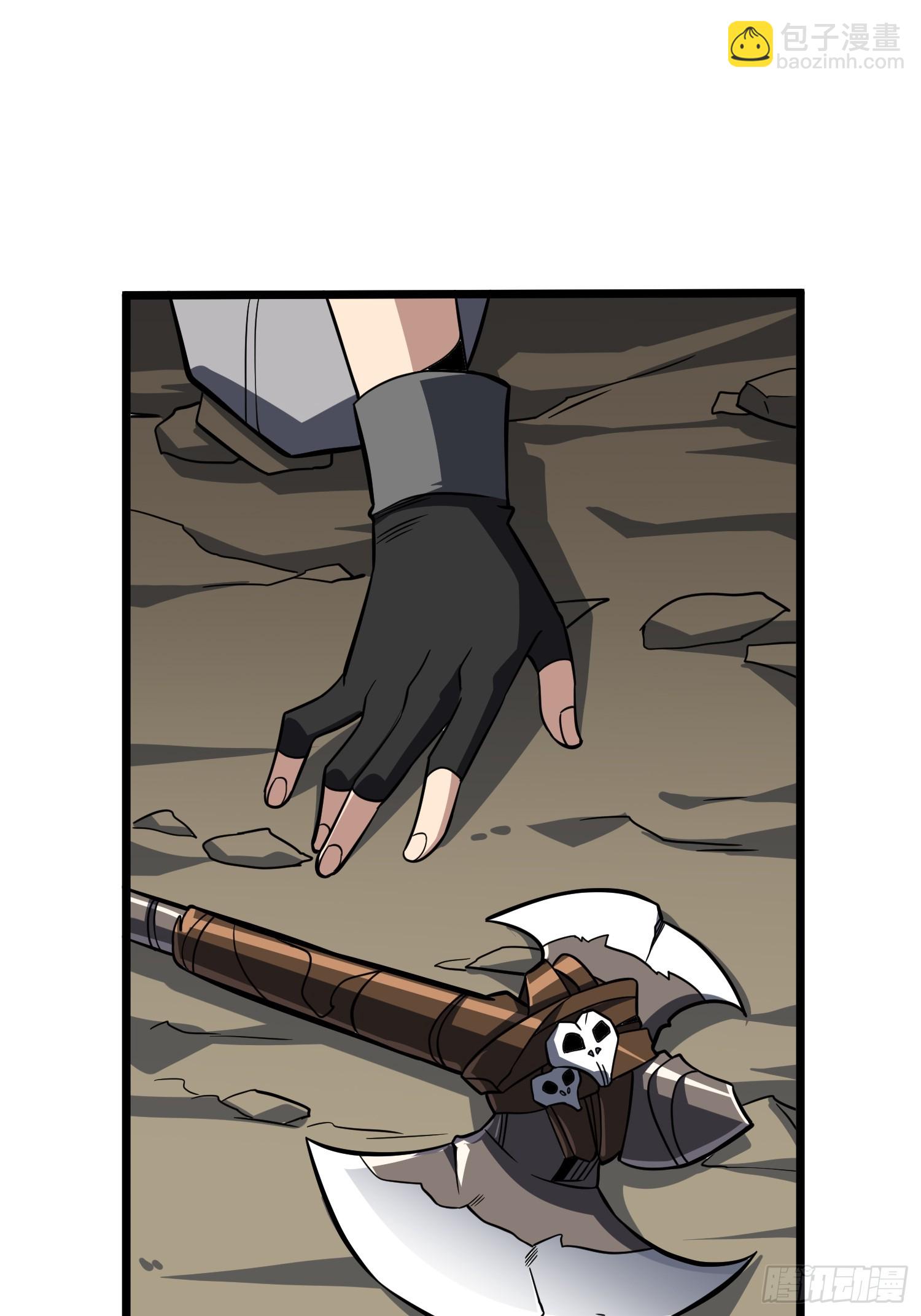 開局就有王者賬號 - 幻境驚魂(2/2) - 7