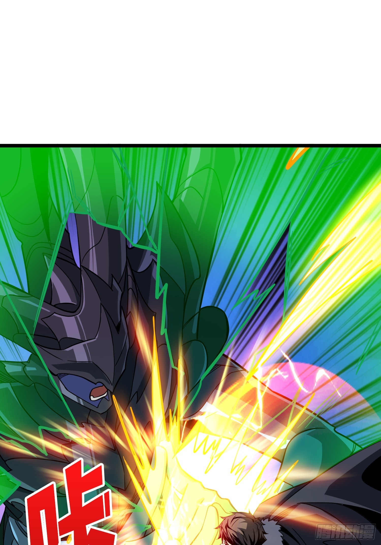 開局就有王者賬號 - 幻境驚魂(2/2) - 3