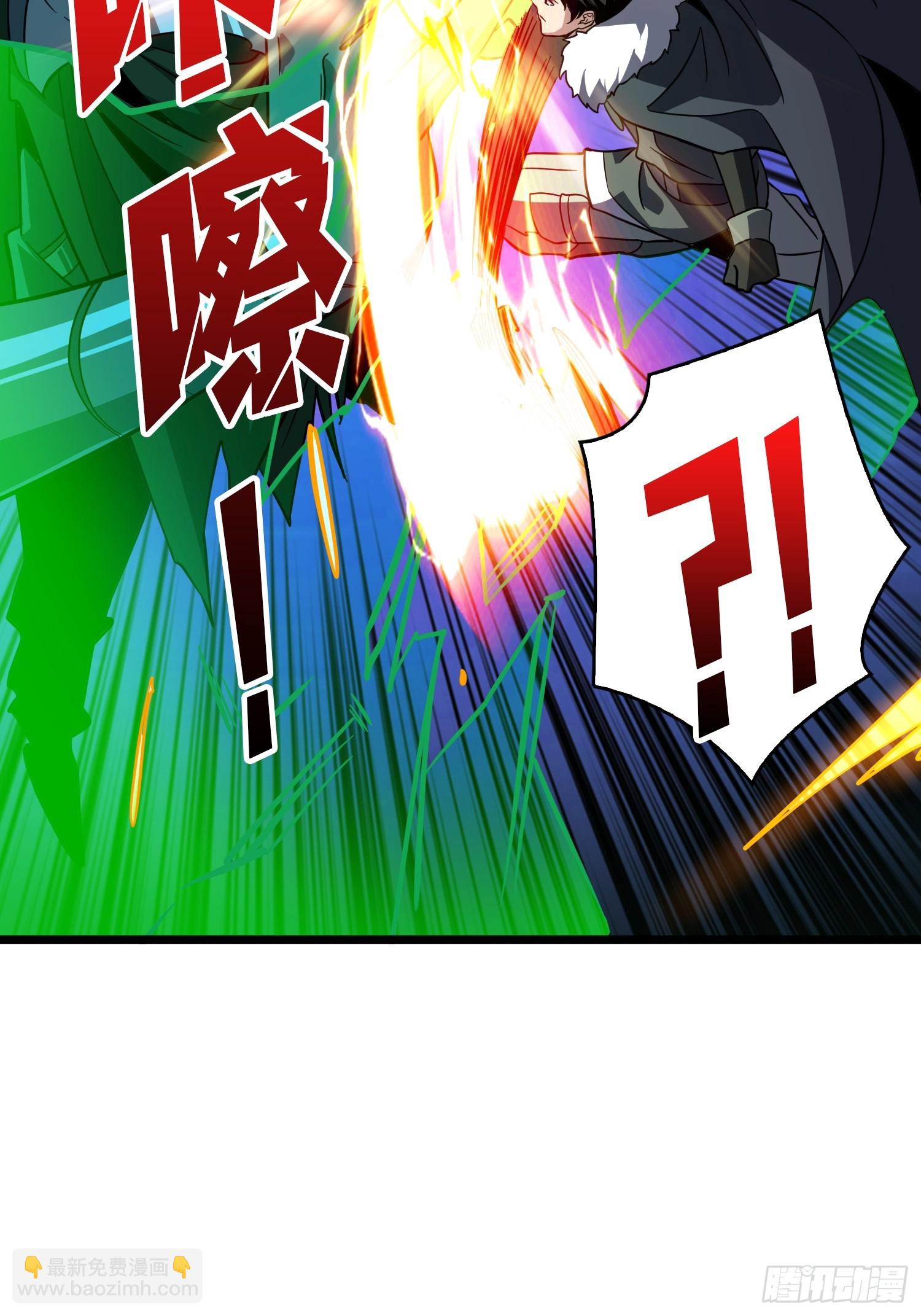 開局就有王者賬號 - 幻境驚魂(2/2) - 4