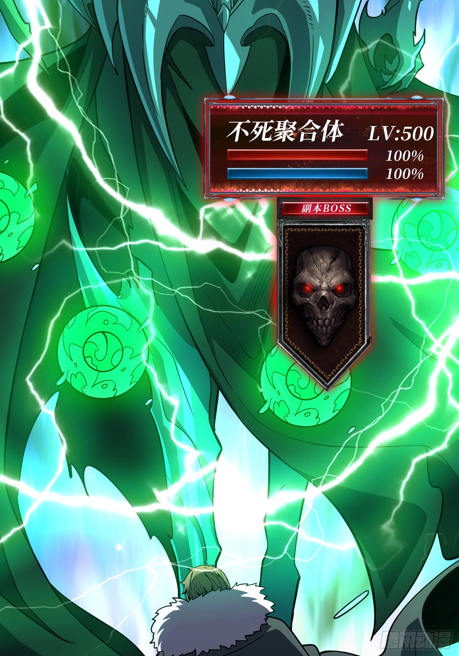 開局就有王者賬號 - 幻境驚魂(2/2) - 7