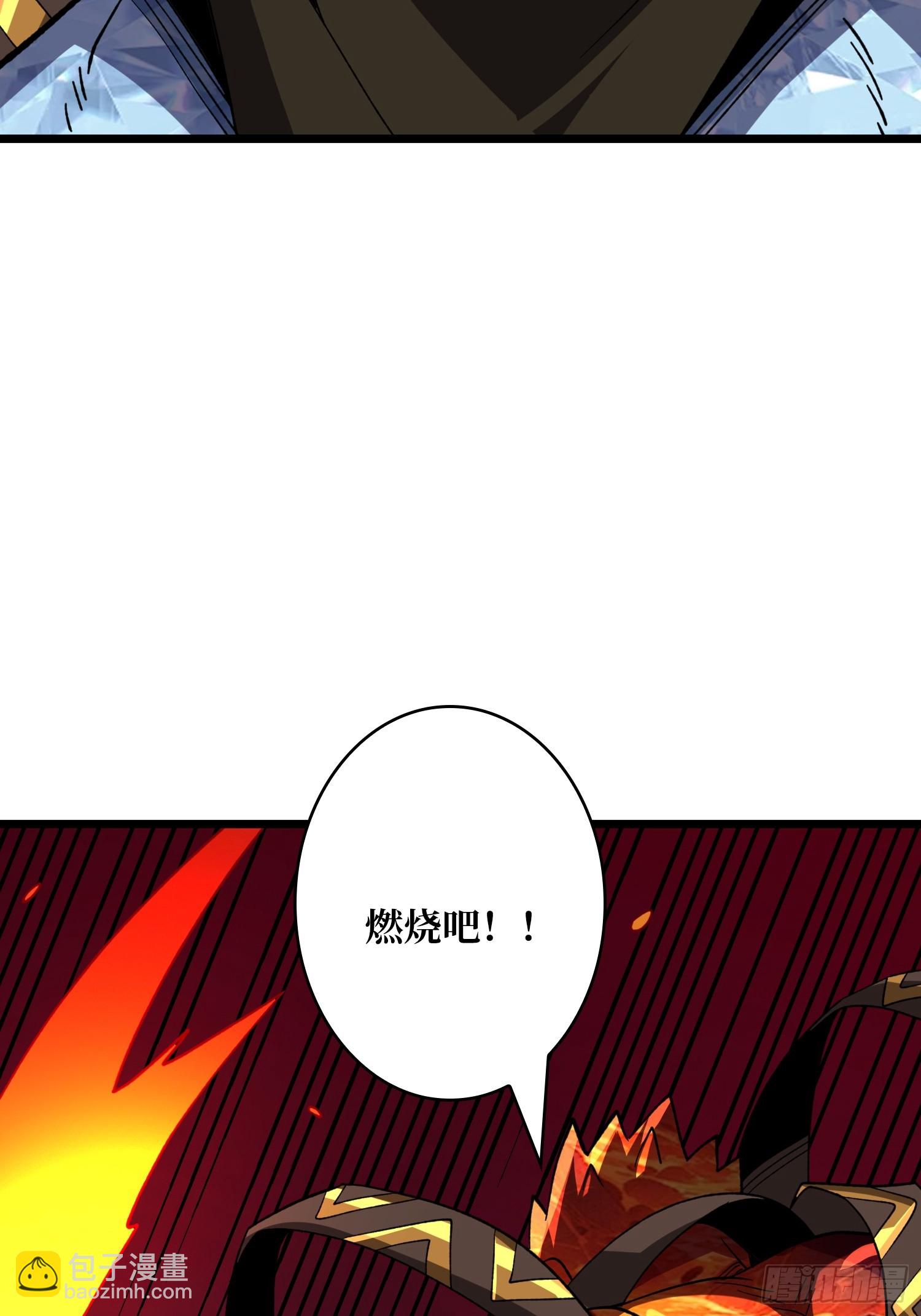 開局就有王者賬號 - 幻境驚魂(1/2) - 1