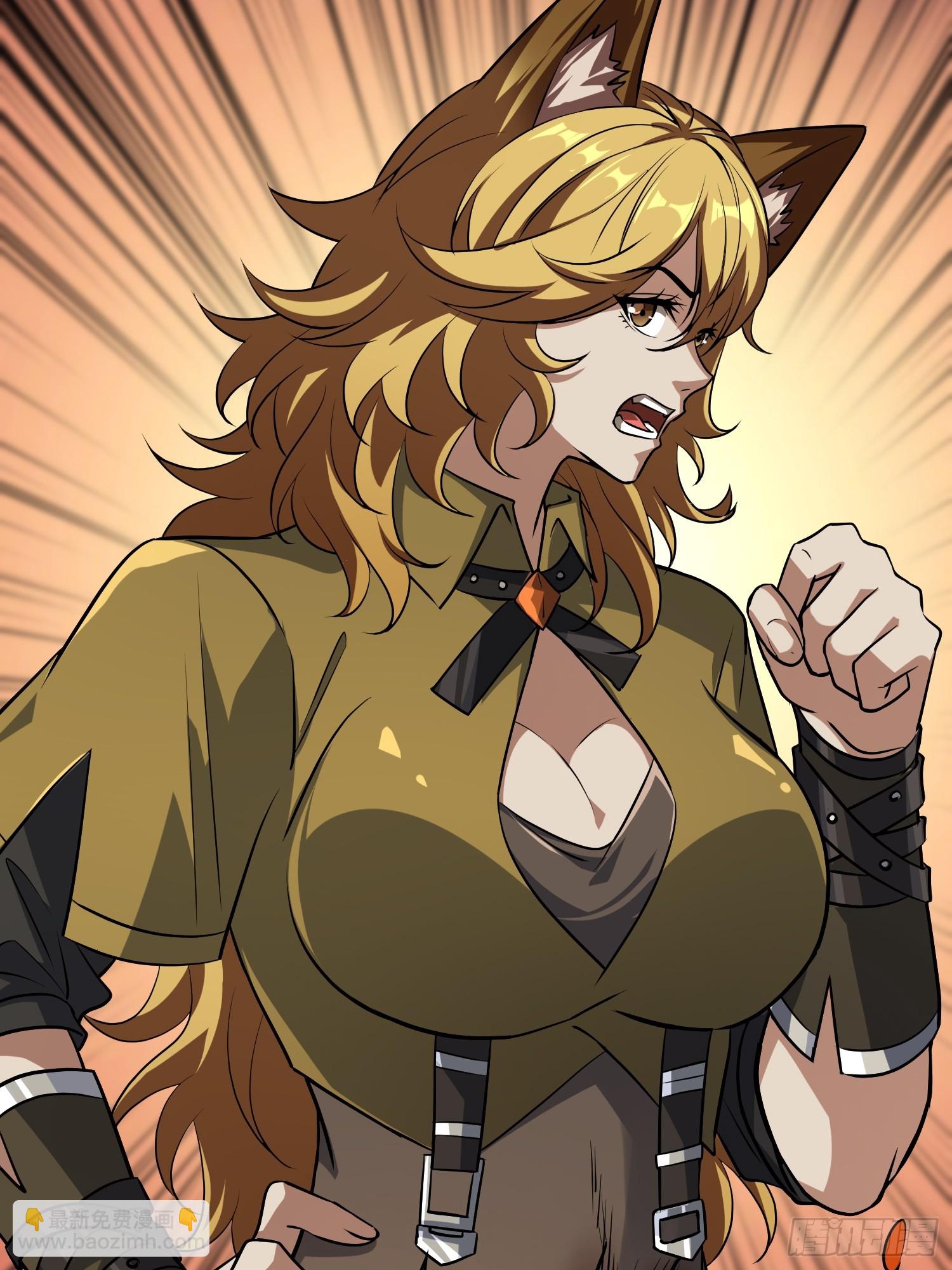 開局就有王者賬號 - 獵殺之神 - 3