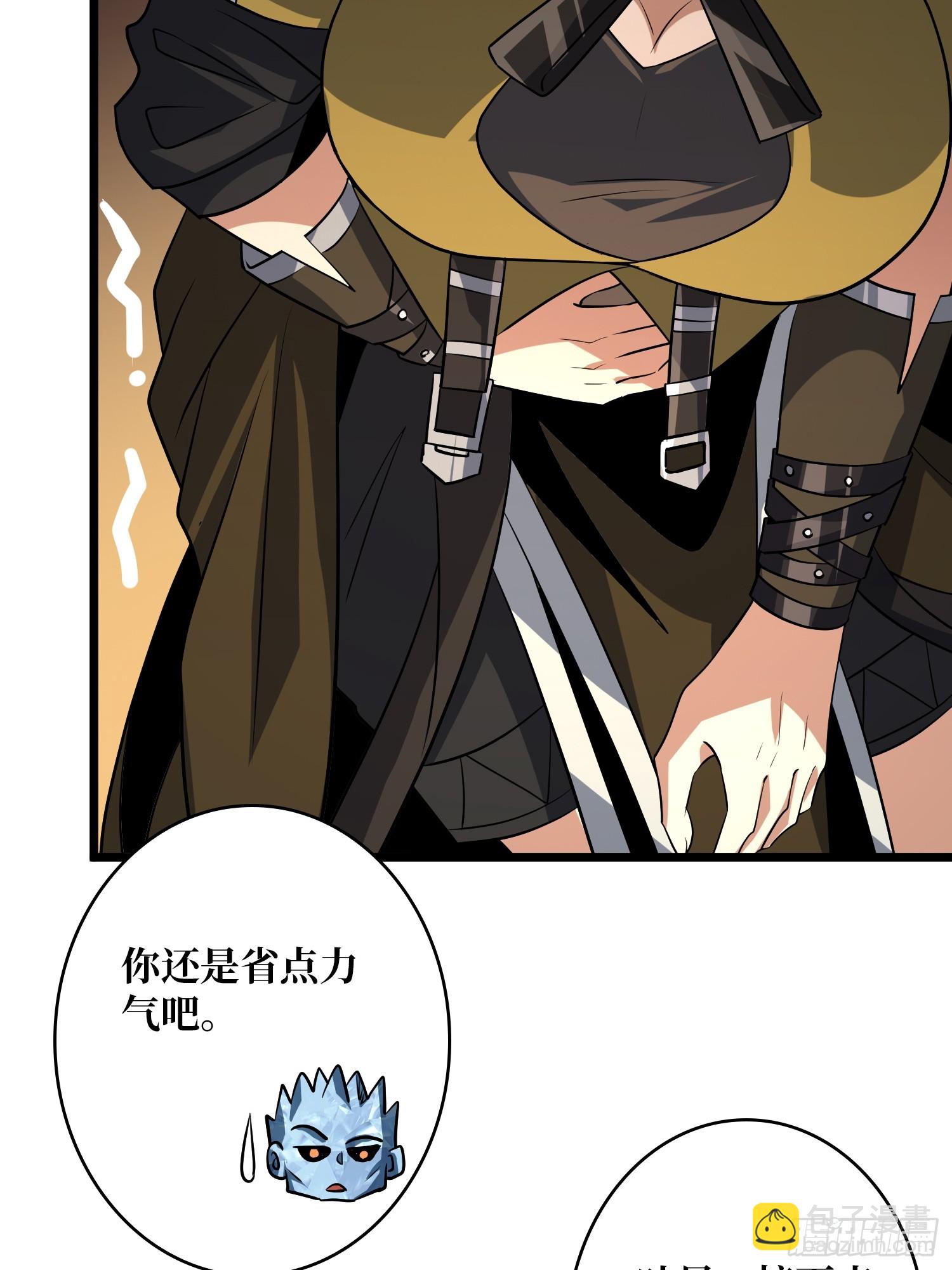 開局就有王者賬號 - 獵殺之神 - 5